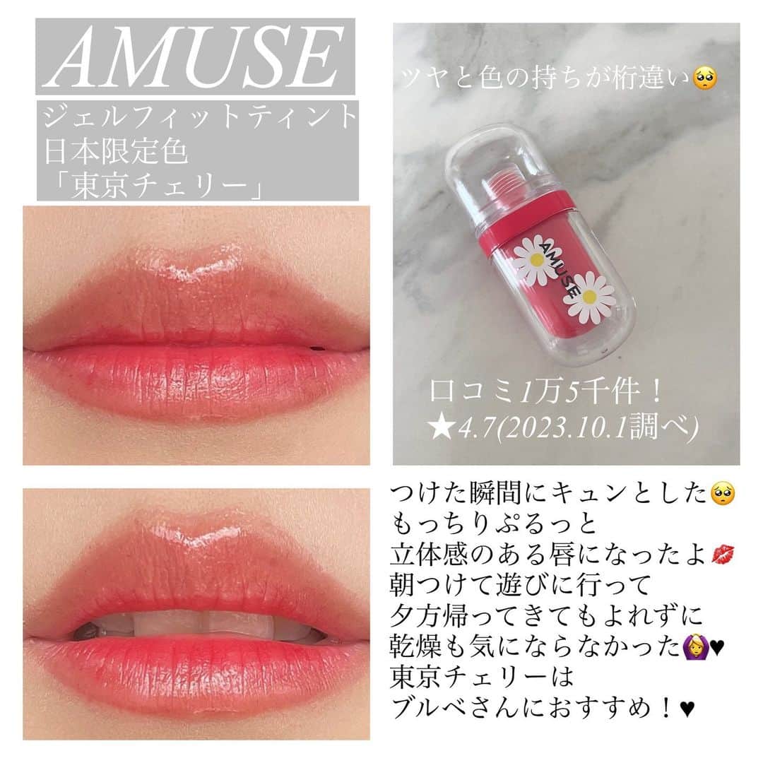 山田あかりのインスタグラム