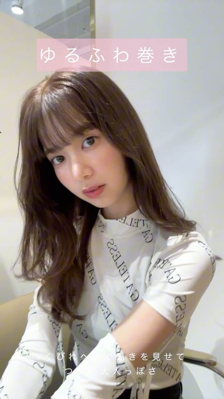 のインスタグラム：「🎀ヘアアレンジ動画🎀 #hair #style #ootd #makeup」