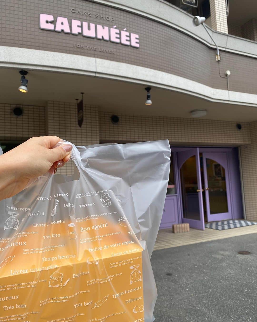 前川由希子さんのインスタグラム写真 - (前川由希子Instagram)「マロンパイ🌰  大好きな栗スイーツの季節。 今シーズン2回目購入してしまった @cake_shop_cafuneee_fukuoka さんの マロンパイはとにかく美味しい♡  パリッとしたパイ、栗の渋皮煮、 @koujirotei さんのお庭の酢橘を削ったアイシング。  あー、食欲の秋だなー🌰  @cake_shop_cafuneee_fukuoka  #マロンパイ  #栗スイーツ  #パイ  #福岡グルメ  #福岡スイーツ  #福岡栗スイーツ  #栗活2023   急に【アンケート】機能出てきた！なので、聞いてみる。  栗好き？？ ※下の【投票】を押すと答えられるらしい👇」10月7日 19時29分 - maekawa.yukiko
