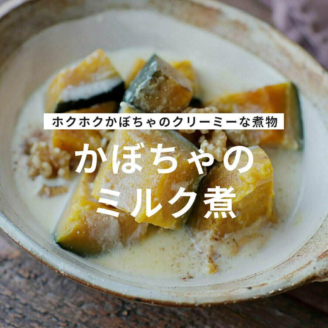 おうちごはん編集部のインスタグラム