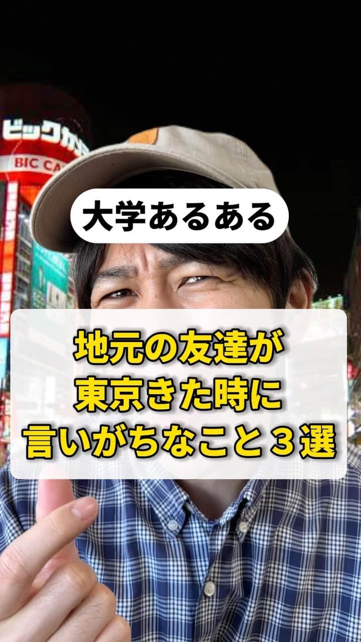 松下遼太郎のインスタグラム