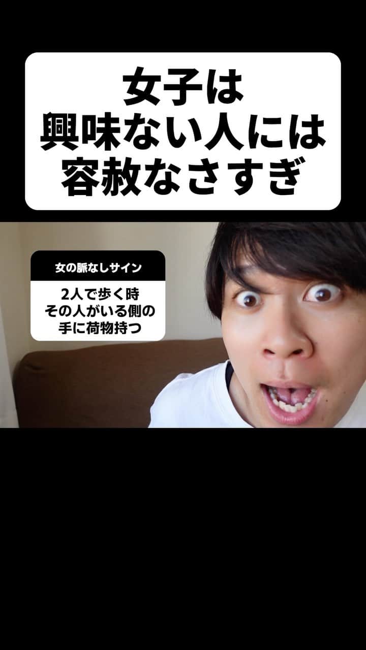 松下遼太郎のインスタグラム