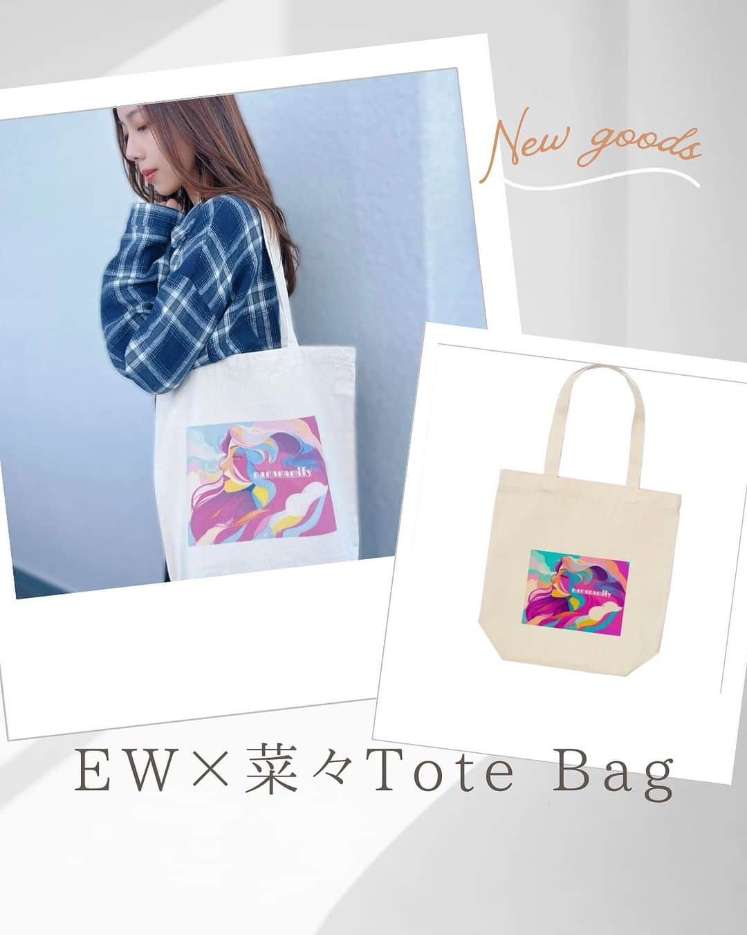 菜々のインスタグラム：「本日より、EW×菜々/Tote Bag販売開始〜🎉 今回はNewgoodsのトートバッグです👜 今回も私がデザインしており、 これまでにないカラフルな デザインとおります☺️💖期間限定の販売となります！ 注文は画面タップからサイトに飛べます☆ 秋のお出かけに是非是非使ってくださいね〜✨  販売期間(受注期間)は 10/7日(土)20時〜10/21日(土)23時59分までになります！  受注生産になりますので、販売期間終了後、7〜14営業日(土日祝を除く)ほどでお客様への発送が完了致します。  ⚠️注意事項⚠️👀 ☆現金払いの方は2日間入金が無いと自動キャンセルになってしまうので入金漏れが無いようにお願い致します。  ☆一度購入したらキャンセルや住所変更 サイズ変更が出来ないので、必ず間違えがないように購入お願い致します。  ☆お客様の商品等のお問い合わせ等はサイトのお問い合わせの欄からお願い致します。  ★販売期間を過ぎてしまうと再度、購入が出来なくなるので販売期間内で必ず入金して頂くように。(販売期間の延長不可)」