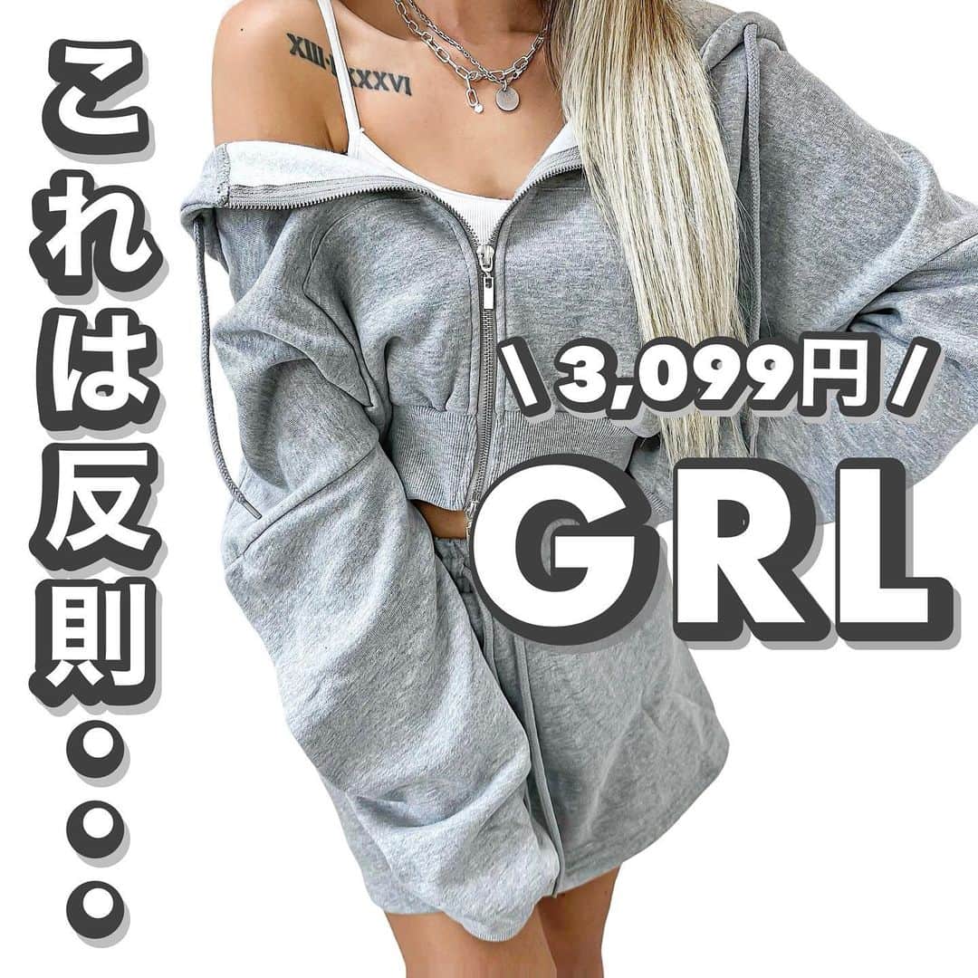 MARIのインスタグラム：「GRLのこれ ヤバくない？？？  裏起毛！インパン付きで3,099円😳💓  コスパ最強やん…  #grl #grl購入品 #grlコーデ #グレイル #グレイル購入品 #グレイルコーデ #セットアップ #セットアップコーデ #セットアップスタイル #スカートコーデ #グレーコーデ #パーカーコーデ #パーカー #クロップド丈 #カジュアルコーデ #プチプラコーデ #ラフコーデ #プチプラ高見えコーデ #コスパ最高 #骨格ウェーブコーデ #楽ちんコーデ #160cmコーデ #秋コーデ #秋服コーデ #秋ファッション」