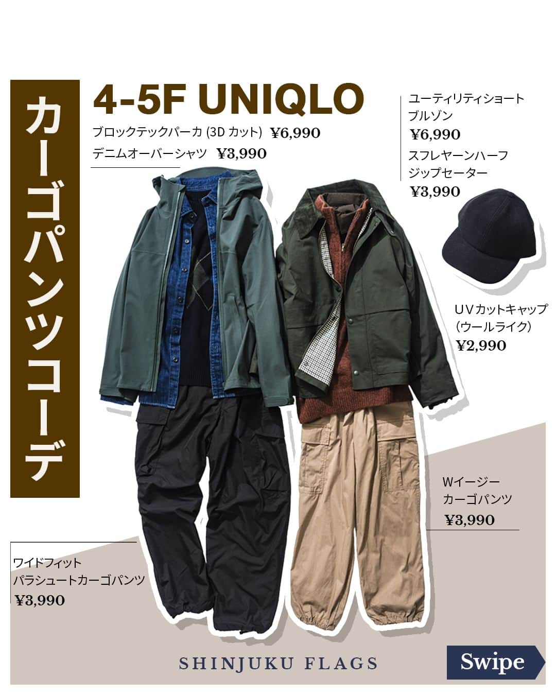 Flagsのインスタグラム