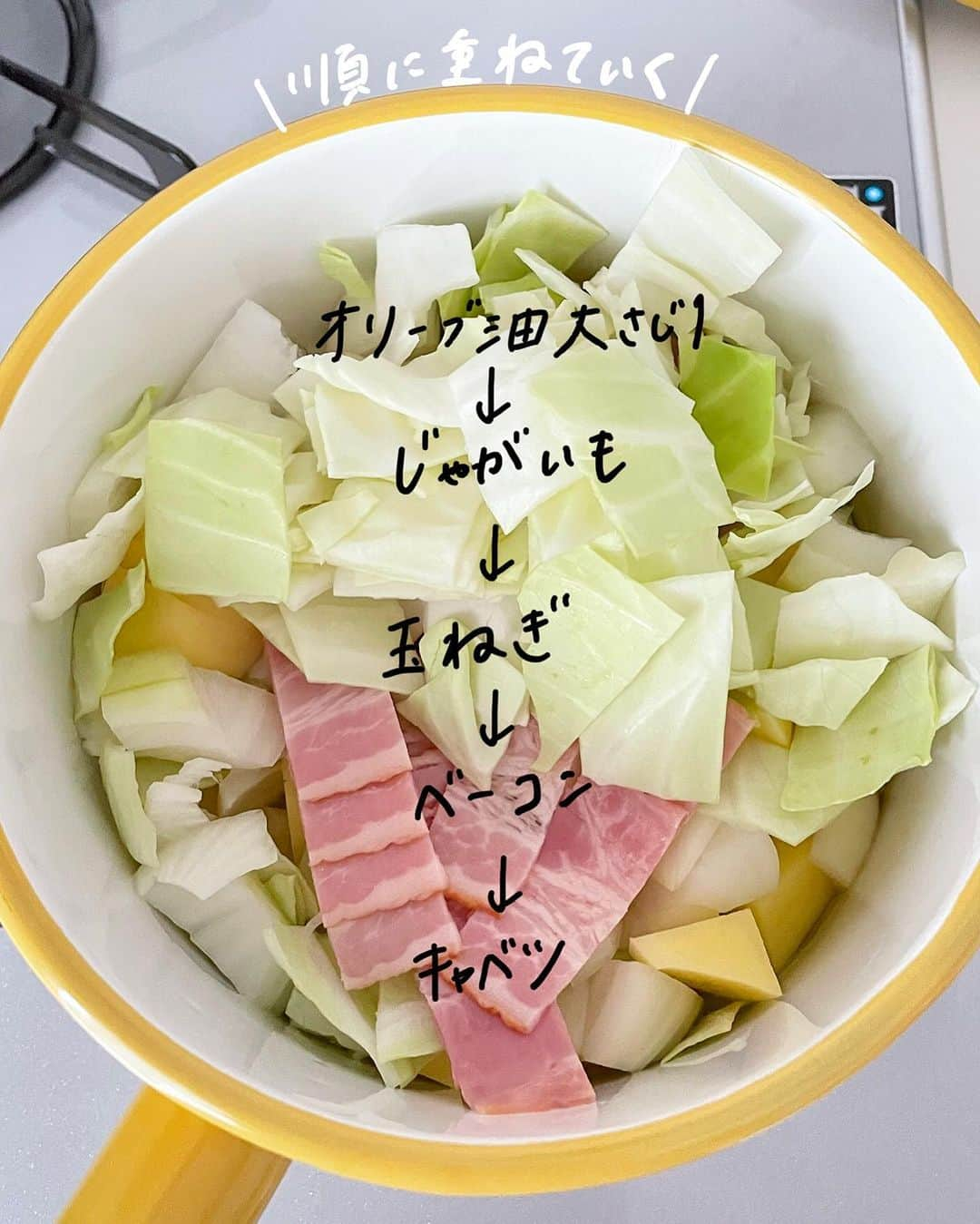 rinaさんのインスタグラム写真 - (rinaInstagram)「【レシピあり▷▶▷スワイプ】 #とろとろポテトのキャベツスープ 。  ほっこりあったまる❤️ 具沢山で大満足！旨みたっぷり吸ったとろけるポテトが癒しです。 ちょっとのベーコンと蒸し煮がポイント💡  パンはもちろん、パスタの献立に添えるだけで満足度アップ(野菜も摂れるし)、隠れてない隠し味の醤油が入るんでごはんでも合います◎ 冷え込む朝にスープあるだけで温まるし元気でますよー！ぜひ。  ーーーーーーーーーー  2、3人分  •じゃがいも…2個(200g) •キャベツ…200g •玉ねぎ…1/2個 •ベーコン…ハーフベーコン1パック •オリーブ油…大1 •酒…大2 •みりん…大1 ●コンソメ…小2 ●醤油…小1 ●水…500ml •塩こしょう…少々  ①じゃがいもは角切り、玉ねぎとキャベツはザク切りにする。ベーコンは短冊切り。  ②鍋にオリーブ油を引いてじゃがいも→玉ねぎ→ベーコン→キャベツの順に重ね入れる。酒とみりんを回しかけ蓋をして中弱火で8分ほど蒸し煮にする。  ③ざっくり上下を返したら●を加えて中火で5分ほど煮る。塩こしょうで味を調えて完成！  ーーーーーーーーーー  今日もかんぱーい◎！  。  #節約レシピ #簡単レシピ #節約生活 #簡単料理  #おかず  #簡単ごはん #暮らしの工夫 #今日のおかず#節約 #節約ごはん #晩ごはん#夜ごはん#おつまみに最高  #じゃがいも #キャベツ #コンソメスープ #おうちごはん #おうちカフェ  #スープ  #料理好きな人と繋がりたい  #自炊レシピ #自炊ごはん #朝スープ」10月7日 20時52分 - rina_kitchen