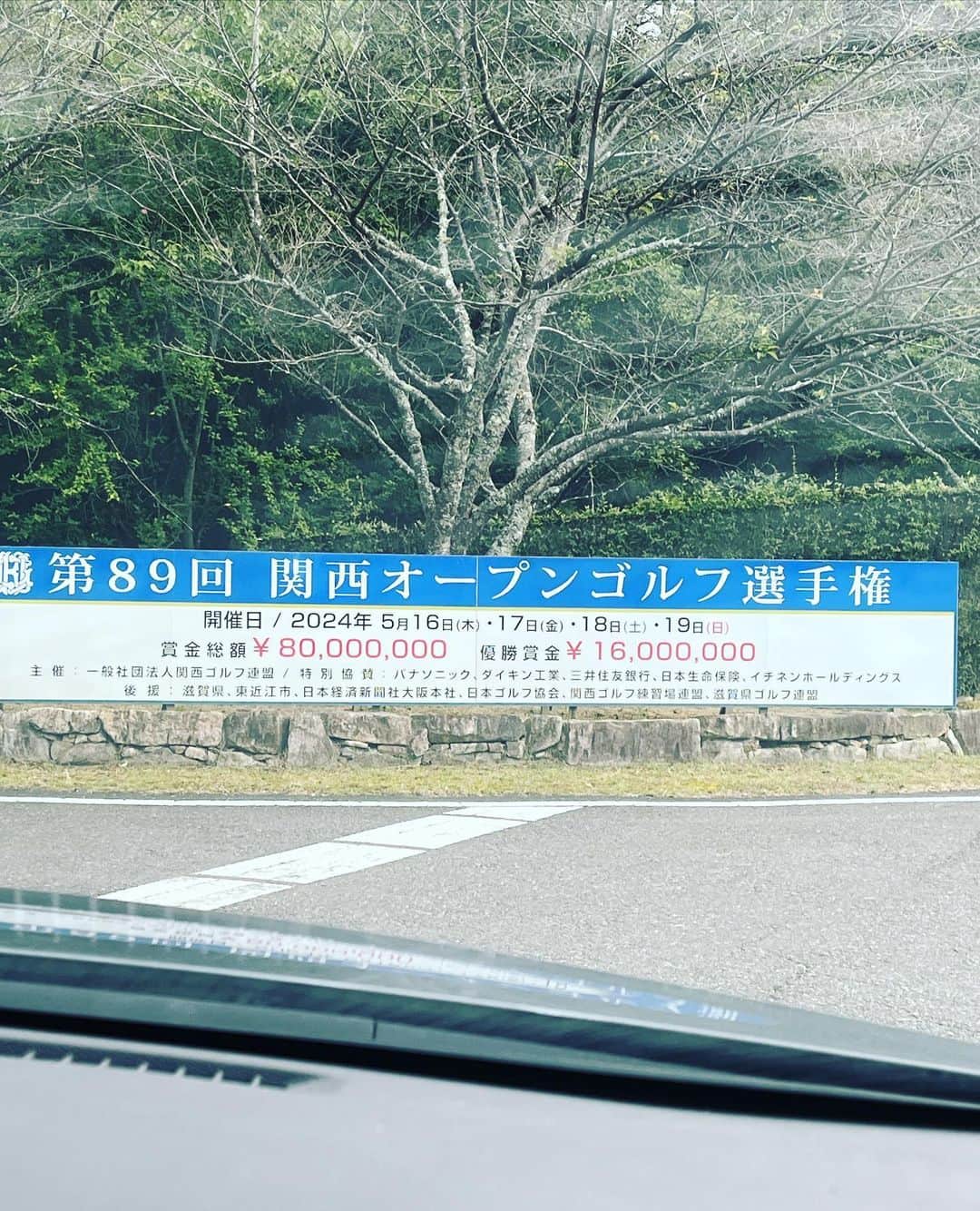 金村義明のインスタグラム：「来年度関西オープン会場 名神八日市CC ジャパンクラシックでゴルフ合宿⛳️の怪物達と 最後は名神八日市CC 浅田ミナちゃん、女子プロＱＴ会場来週頑張って 阿部ミクちゃんも女子プロＱＴ会場ジャパクラで 四日間アンダーパーで廻るように、祈ってます カネコタコンビ対いさお龍ちゃんコンビ 北海道以来の対戦 敗北致しました！ 次回リベンジ宜しくお願い致します🙇‍♀️」