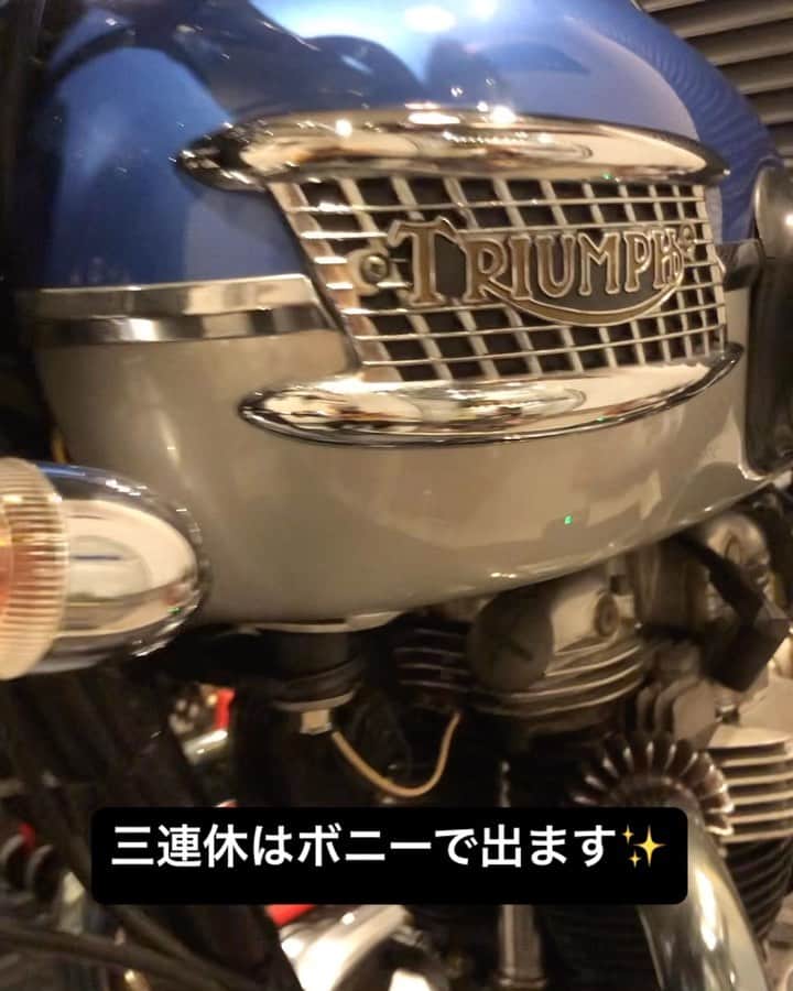 KIYOのインスタグラム：「三連休はボニーで出ます✨   #bestmotorcycleintheworld #triumph #t120 #bonneville #bonnie #britbike #britishmotorcycles #classicmotorcycles #lewisleathers #madeinengland #rockers  #caferacer #tonupboys #triumphmotorcycles #vintagetriumph #oldtriumph #oldtriumphsneverdie」