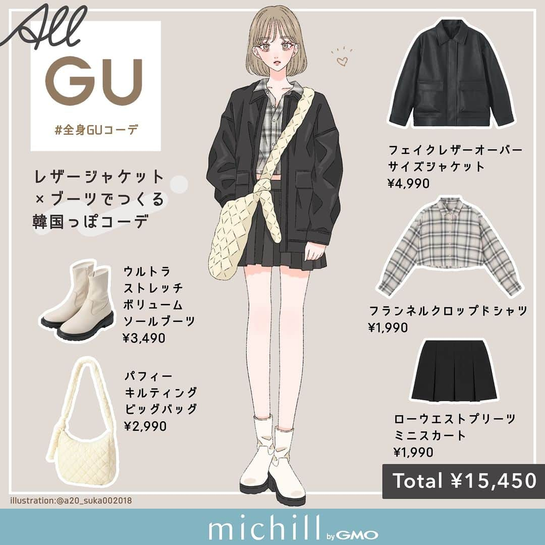 michill_officialさんのインスタグラム写真 - (michill_officialInstagram)「【ALL GU】レザージャケット×ブーツでつくる韓国っぽコーデ . GUの「フェイクレザーオーバーサイズジャケット」と「ローウエストプリーツミニスカート」でつくる韓国っぽコーデ♡ ミニスカートは流行りのローウエストでこなれ感抜群◎ . チェックシャツとブーツで秋感を演出♪ ぜひチェックしてみてね♡ . いつも投稿をご覧頂きありがとうございます！ フォローはこちら→ @michill_official . GU、GRLなどのプチプラコーデ、季節に合わせた流行コーデなど 毎日コーデの情報をお届けしています♡ . ※イラスト内の商品価格は筆者調査時の価格です。 . ※類似Instagramアカウントにご注意ください。 . #イラスト #イラストレーター #イラストグラム #drawing #illustration #fashionillustration #プチプラコーデ #ママコーデ #全身GU #ファッションイラスト #ファッションコーデ #ファッションスナップ #ファッション部 #ファッションイラストレーター #今日のコーディネート #お洒落さんと繋がりたい #お洒落好きな人と繋がりたい #今日のコーデ #ジーユー #GUコーデ #楽チンコーデ #todaysoutfit #fashionista #fashionblogger #ジユジョ #大人gu部 #gu_for_all #ジーユーコーデ #上下gu #韓国っぽコーデ」10月7日 21時00分 - michill_official