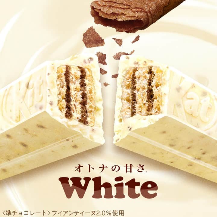KITKAT Chocolatoryのインスタグラム：「コメントから絵文字を送ってね。  【 10月10日 発売 ✨ 】 「キットカット ミニ オトナの甘さ ホワイト」  さくさくフィアンティーヌを混ぜ込んだ、オトナのためのホワイトチョコ🤍もうすぐ期間限定で販売開始！  たのしみ！待ってました！好きだ〜！という方、「🍫🤍」をコメントしてね。  #キットカット #kitkat #break #ブレイク #チョコレート #ウエハース #サクサク #ザクザク #チョコレート好き #チョコレート好きと繋がりたい #チョコレート好きな人と繋がりたい #チョコレート大好き #おやつじかん #期間限定 #ホワイトチョコ」