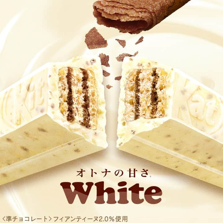 KITKAT Chocolatoryさんのインスタグラム写真 - (KITKAT ChocolatoryInstagram)「コメントから絵文字を送ってね。  【 10月10日 発売 ✨ 】 「キットカット ミニ オトナの甘さ ホワイト」  さくさくフィアンティーヌを混ぜ込んだ、オトナのためのホワイトチョコ🤍もうすぐ期間限定で販売開始！  たのしみ！待ってました！好きだ〜！という方、「🍫🤍」をコメントしてね。  #キットカット #kitkat #break #ブレイク #チョコレート #ウエハース #サクサク #ザクザク #チョコレート好き #チョコレート好きと繋がりたい #チョコレート好きな人と繋がりたい #チョコレート大好き #おやつじかん #期間限定 #ホワイトチョコ」10月7日 21時10分 - kitkat_japan_official