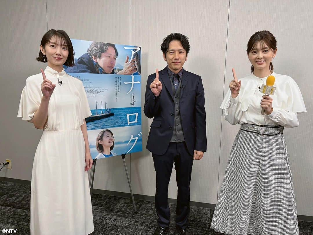 日本テレビ系『シューイチ』のインスタグラム：「. 8時40分頃からはショービズ🎶  📌映画🎬「アナログ」二宮和也さん&波瑠さんに直撃🎤  #映画アナログ #二宮和也#波瑠 #佐藤梨那 #シューイチ」