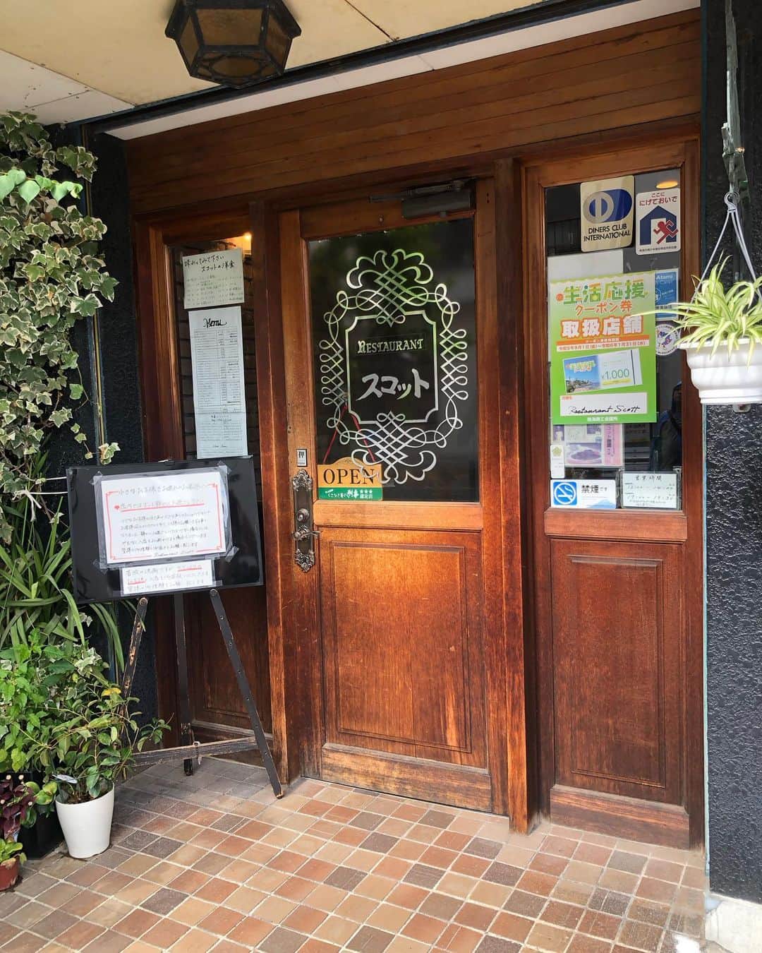 KIYOのインスタグラム：「熱海のレジェンド洋食屋スコットに行ってきました。おいしかった〜🤤  #熱海スコット #熱海スコットのビーフシチュー #熱海グルメ #熱海観光 #熱海観光スポット #atamijapan」