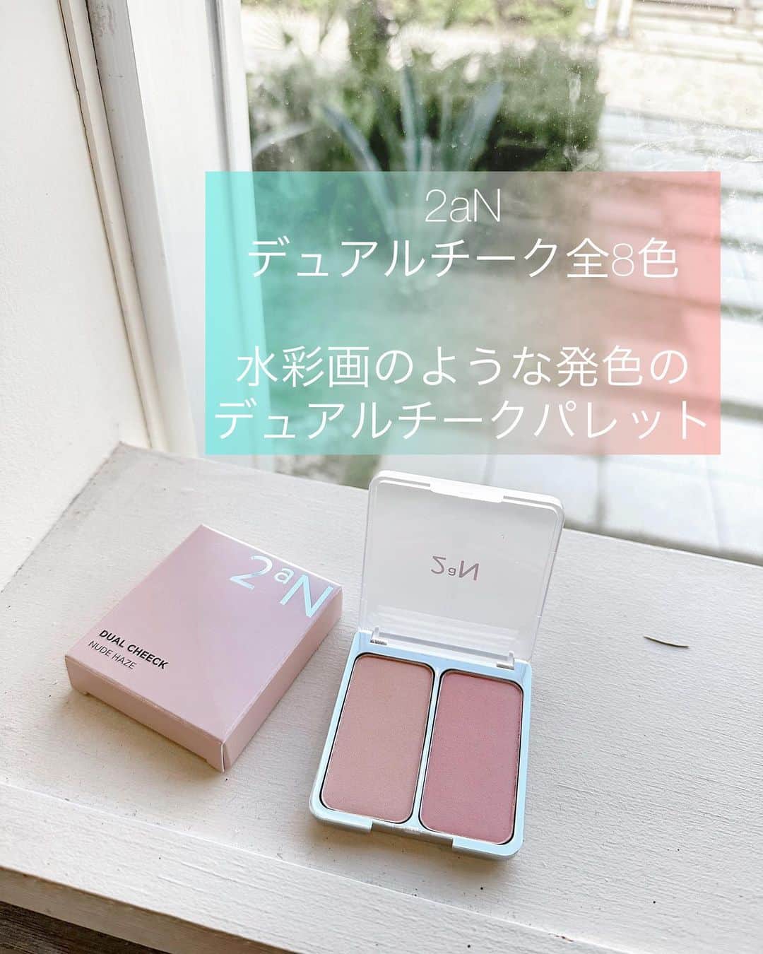 AKKOさんのインスタグラム写真 - (AKKOInstagram)「𝗤𝗼𝗼𝟭𝟬 𝗠𝗲𝗴𝗮 𝗞𝗶𝘁 𝟮𝟬𝟮𝟯 𝗩𝗼𝗹.𝟯 ・ Qoo10おすすめのスキンケア・コスメボックス💄 𝗩𝗢𝗟.𝟯がまたまた登場🤗✨ ・ 定番から最新コスメまで 今注目の商品が勢ぞろい‼️ 13ブランドの様々な商品を  『𝗤𝗼𝗼𝟭𝟬』 @qoo10.official で𝗚𝗘𝗧💓💓💓 ・ ※このキットは非売品になので 𝗤𝗼𝗼𝟭𝟬で内容品の各本品を購入出来るよ❤️ ・ 盛りだくさんの韓国コスメの 詳細も細かく載せたので 是非 参考にしてね🙋🏾‍♀️✨ ・ _______________________________________________  ■提供ブランド一覧（𝟭𝟬ブランド） ■商品構成  ⚫︎𝟮𝗮𝗡 [トゥーエーエヌ] デュアルチーク8色 水彩画のような発色のデュアルチークパレット  ⚫︎𝗔𝗠𝗨𝗦𝗘 [アミューズ] ジェルフィットティント  日本限定「東京チェリー」 ぷにゅっとジェリー質感LIPS3冠王  ⚫︎𝗔𝗻𝘂𝗮 [アヌア]ドクダミ 80％水分鎮静アンプル30ml  濃密なとろみが、滑らかに伸びる美容液 (トラブルケア/肌鎮静)  ⚫︎𝗖𝗢𝗦𝗥𝗫 [コスアールエックス]RXザレチノール0.1クリーム 20ml  肌に優しく一晩中あらゆる毛穴悩みに徹底的アプローチ (弾力ケアシワケア ハリケア)  ⚫︎𝗱’𝗔𝗹𝗯𝗮 [ダルバ]ホワイトトリュフ ダブルセラム＆クリーム  比率を調整して使用する デイリーカスタマイズケア 《アクアセラム》 肌を水分チャージしながらやさしく整えて落ち着かせます。 《インテンスクリーム》 弾力のある塗り心地でハリのある肌にケアします。  ⚫︎𝗗𝗿.𝗚 [ドクタージー]レッドBCスージングクリーム70ml  ベタつきなし濃厚保湿クリーム 韓国で2000万個売り上げた国民的お守りクリーム  ⚫︎𝗚𝗲𝗻𝗮𝗯𝗲𝗹𝗹𝗲 [ジェナベール]PDRNリジュビネイティングマスク  マスクパック/高濃縮アンプル/ 水分チャージ/ヴィーガンシート サーモン由来成分PDRNが含まれたリカバリーシートマスク  ⚫︎𝗡𝗘𝗢𝗚𝗘𝗡 [ネオゼン] アルレチノールセラム30ml  Hyuk 2023上半期ベストコスメ ハリのない肌を素早くケアして 弾力感、ツヤ感をプラス  ⚫︎𝗻𝘂𝗺𝗯𝘂𝘇𝗶𝗻 [ナンバーズイン] 【新発売】3番 ノーファンデ陶器肌トーンアップクッション  SPF50+PA++++ / 20g なめらかなテクスチャーで陶器肌のように仕上がる  ⚫︎𝗦𝗞𝗜𝗡𝗙𝗢𝗢𝗗 [スキンフード]ゆずC ダークスポットクリアセラム  ゆずのビタミンC.ナイアシンアミド成分配合  くすみが出る気配が見えたら、 ゆずCダークスポットクリア さよならくすみ 晴れの始まり   ⚫︎𝗦𝗻𝗽 [エスエヌピー] ゴールドコラーゲンインテンシブアイクリーム30ml  肌本来の力を覚醒させる ハリ+栄養+水分トータルケア  ⚫︎𝗧𝘀シャンプー [トラストシャンプー]ニュープレミアムTSシャンプー  植物由来成分のシトラスを加えた抜け毛緩和シャンプー  ⚫︎𝗩𝗲𝗴𝗮𝗻𝗶𝗳𝗲𝗰𝘁  [ヴィーガンイフェクト]つやつやキメセラムフィットマスク  高水分セラムを含んだぴったり密着する ビーガンマスクパック  _______________________________________________  ・ ・ ・ 𝟭𝟬/𝟭(日) 0:00～ 𝟭𝟬/𝟳(土) 𝟮𝟯:𝟱𝟵までに 各商品を購入すると 『𝟮𝟬%メガポ』 購入金額の𝟮𝟬%がポイント還元中😌✌🏾🩷🩷 本日までなので 気になるアイテムがあったら 早めに𝗖𝗛𝗘𝗖𝗞してね✨ ・ ・ #PR ・ ・ #Q0o10MegaKit #Qoo10 #メガポ #qoo10購入品  #陶器肌  #今日のスキンケア  #敏感肌 #朝スキンケア #スキンケア用品  #スキンケア紹介  #今日のスキンケア #韓国コスメ  #韓国コスメ購入品  #韓国コスメティックス #韓国スキンケア  #韓国スキンケアおすすめ  #韓国メイク #美肌作り  #ティントリップ  #スティック日焼け止め  #韓国美容液  #ニキビ跡ケア  #ニキビ跡改善  #肌質改善 #韓国コスメ  #韓国化粧品  #韓国スキンケアブランド  #韓国スキンケア  #オススメスキンケア #時短スキンケア  #コスパ最強  #コスパコスメ」10月7日 21時19分 - alohakkooo_39