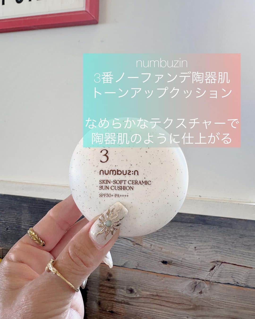 AKKOさんのインスタグラム写真 - (AKKOInstagram)「𝗤𝗼𝗼𝟭𝟬 𝗠𝗲𝗴𝗮 𝗞𝗶𝘁 𝟮𝟬𝟮𝟯 𝗩𝗼𝗹.𝟯 ・ Qoo10おすすめのスキンケア・コスメボックス💄 𝗩𝗢𝗟.𝟯がまたまた登場🤗✨ ・ 定番から最新コスメまで 今注目の商品が勢ぞろい‼️ 13ブランドの様々な商品を  『𝗤𝗼𝗼𝟭𝟬』 @qoo10.official で𝗚𝗘𝗧💓💓💓 ・ ※このキットは非売品になので 𝗤𝗼𝗼𝟭𝟬で内容品の各本品を購入出来るよ❤️ ・ 盛りだくさんの韓国コスメの 詳細も細かく載せたので 是非 参考にしてね🙋🏾‍♀️✨ ・ _______________________________________________  ■提供ブランド一覧（𝟭𝟬ブランド） ■商品構成  ⚫︎𝟮𝗮𝗡 [トゥーエーエヌ] デュアルチーク8色 水彩画のような発色のデュアルチークパレット  ⚫︎𝗔𝗠𝗨𝗦𝗘 [アミューズ] ジェルフィットティント  日本限定「東京チェリー」 ぷにゅっとジェリー質感LIPS3冠王  ⚫︎𝗔𝗻𝘂𝗮 [アヌア]ドクダミ 80％水分鎮静アンプル30ml  濃密なとろみが、滑らかに伸びる美容液 (トラブルケア/肌鎮静)  ⚫︎𝗖𝗢𝗦𝗥𝗫 [コスアールエックス]RXザレチノール0.1クリーム 20ml  肌に優しく一晩中あらゆる毛穴悩みに徹底的アプローチ (弾力ケアシワケア ハリケア)  ⚫︎𝗱’𝗔𝗹𝗯𝗮 [ダルバ]ホワイトトリュフ ダブルセラム＆クリーム  比率を調整して使用する デイリーカスタマイズケア 《アクアセラム》 肌を水分チャージしながらやさしく整えて落ち着かせます。 《インテンスクリーム》 弾力のある塗り心地でハリのある肌にケアします。  ⚫︎𝗗𝗿.𝗚 [ドクタージー]レッドBCスージングクリーム70ml  ベタつきなし濃厚保湿クリーム 韓国で2000万個売り上げた国民的お守りクリーム  ⚫︎𝗚𝗲𝗻𝗮𝗯𝗲𝗹𝗹𝗲 [ジェナベール]PDRNリジュビネイティングマスク  マスクパック/高濃縮アンプル/ 水分チャージ/ヴィーガンシート サーモン由来成分PDRNが含まれたリカバリーシートマスク  ⚫︎𝗡𝗘𝗢𝗚𝗘𝗡 [ネオゼン] アルレチノールセラム30ml  Hyuk 2023上半期ベストコスメ ハリのない肌を素早くケアして 弾力感、ツヤ感をプラス  ⚫︎𝗻𝘂𝗺𝗯𝘂𝘇𝗶𝗻 [ナンバーズイン] 【新発売】3番 ノーファンデ陶器肌トーンアップクッション  SPF50+PA++++ / 20g なめらかなテクスチャーで陶器肌のように仕上がる  ⚫︎𝗦𝗞𝗜𝗡𝗙𝗢𝗢𝗗 [スキンフード]ゆずC ダークスポットクリアセラム  ゆずのビタミンC.ナイアシンアミド成分配合  くすみが出る気配が見えたら、 ゆずCダークスポットクリア さよならくすみ 晴れの始まり   ⚫︎𝗦𝗻𝗽 [エスエヌピー] ゴールドコラーゲンインテンシブアイクリーム30ml  肌本来の力を覚醒させる ハリ+栄養+水分トータルケア  ⚫︎𝗧𝘀シャンプー [トラストシャンプー]ニュープレミアムTSシャンプー  植物由来成分のシトラスを加えた抜け毛緩和シャンプー  ⚫︎𝗩𝗲𝗴𝗮𝗻𝗶𝗳𝗲𝗰𝘁  [ヴィーガンイフェクト]つやつやキメセラムフィットマスク  高水分セラムを含んだぴったり密着する ビーガンマスクパック  _______________________________________________  ・ ・ ・ 𝟭𝟬/𝟭(日) 0:00～ 𝟭𝟬/𝟳(土) 𝟮𝟯:𝟱𝟵までに 各商品を購入すると 『𝟮𝟬%メガポ』 購入金額の𝟮𝟬%がポイント還元中😌✌🏾🩷🩷 本日までなので 気になるアイテムがあったら 早めに𝗖𝗛𝗘𝗖𝗞してね✨ ・ ・ #PR ・ ・ #Q0o10MegaKit #Qoo10 #メガポ #qoo10購入品  #陶器肌  #今日のスキンケア  #敏感肌 #朝スキンケア #スキンケア用品  #スキンケア紹介  #今日のスキンケア #韓国コスメ  #韓国コスメ購入品  #韓国コスメティックス #韓国スキンケア  #韓国スキンケアおすすめ  #韓国メイク #美肌作り  #ティントリップ  #スティック日焼け止め  #韓国美容液  #ニキビ跡ケア  #ニキビ跡改善  #肌質改善 #韓国コスメ  #韓国化粧品  #韓国スキンケアブランド  #韓国スキンケア  #オススメスキンケア #時短スキンケア  #コスパ最強  #コスパコスメ」10月7日 21時19分 - alohakkooo_39