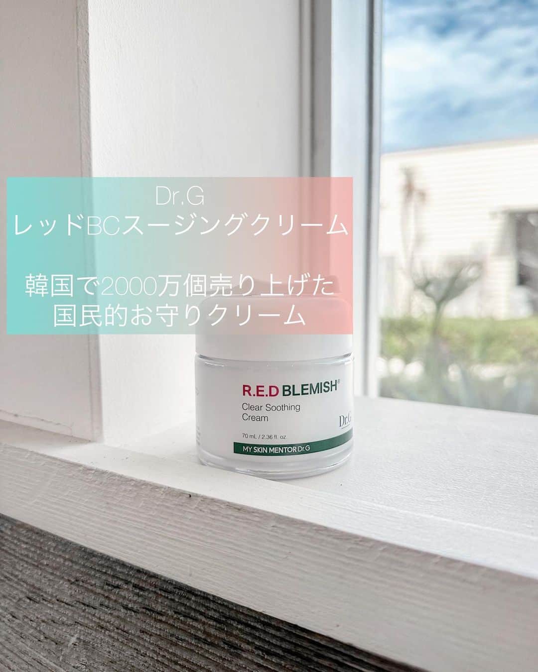 AKKOさんのインスタグラム写真 - (AKKOInstagram)「𝗤𝗼𝗼𝟭𝟬 𝗠𝗲𝗴𝗮 𝗞𝗶𝘁 𝟮𝟬𝟮𝟯 𝗩𝗼𝗹.𝟯 ・ Qoo10おすすめのスキンケア・コスメボックス💄 𝗩𝗢𝗟.𝟯がまたまた登場🤗✨ ・ 定番から最新コスメまで 今注目の商品が勢ぞろい‼️ 13ブランドの様々な商品を  『𝗤𝗼𝗼𝟭𝟬』 @qoo10.official で𝗚𝗘𝗧💓💓💓 ・ ※このキットは非売品になので 𝗤𝗼𝗼𝟭𝟬で内容品の各本品を購入出来るよ❤️ ・ 盛りだくさんの韓国コスメの 詳細も細かく載せたので 是非 参考にしてね🙋🏾‍♀️✨ ・ _______________________________________________  ■提供ブランド一覧（𝟭𝟬ブランド） ■商品構成  ⚫︎𝟮𝗮𝗡 [トゥーエーエヌ] デュアルチーク8色 水彩画のような発色のデュアルチークパレット  ⚫︎𝗔𝗠𝗨𝗦𝗘 [アミューズ] ジェルフィットティント  日本限定「東京チェリー」 ぷにゅっとジェリー質感LIPS3冠王  ⚫︎𝗔𝗻𝘂𝗮 [アヌア]ドクダミ 80％水分鎮静アンプル30ml  濃密なとろみが、滑らかに伸びる美容液 (トラブルケア/肌鎮静)  ⚫︎𝗖𝗢𝗦𝗥𝗫 [コスアールエックス]RXザレチノール0.1クリーム 20ml  肌に優しく一晩中あらゆる毛穴悩みに徹底的アプローチ (弾力ケアシワケア ハリケア)  ⚫︎𝗱’𝗔𝗹𝗯𝗮 [ダルバ]ホワイトトリュフ ダブルセラム＆クリーム  比率を調整して使用する デイリーカスタマイズケア 《アクアセラム》 肌を水分チャージしながらやさしく整えて落ち着かせます。 《インテンスクリーム》 弾力のある塗り心地でハリのある肌にケアします。  ⚫︎𝗗𝗿.𝗚 [ドクタージー]レッドBCスージングクリーム70ml  ベタつきなし濃厚保湿クリーム 韓国で2000万個売り上げた国民的お守りクリーム  ⚫︎𝗚𝗲𝗻𝗮𝗯𝗲𝗹𝗹𝗲 [ジェナベール]PDRNリジュビネイティングマスク  マスクパック/高濃縮アンプル/ 水分チャージ/ヴィーガンシート サーモン由来成分PDRNが含まれたリカバリーシートマスク  ⚫︎𝗡𝗘𝗢𝗚𝗘𝗡 [ネオゼン] アルレチノールセラム30ml  Hyuk 2023上半期ベストコスメ ハリのない肌を素早くケアして 弾力感、ツヤ感をプラス  ⚫︎𝗻𝘂𝗺𝗯𝘂𝘇𝗶𝗻 [ナンバーズイン] 【新発売】3番 ノーファンデ陶器肌トーンアップクッション  SPF50+PA++++ / 20g なめらかなテクスチャーで陶器肌のように仕上がる  ⚫︎𝗦𝗞𝗜𝗡𝗙𝗢𝗢𝗗 [スキンフード]ゆずC ダークスポットクリアセラム  ゆずのビタミンC.ナイアシンアミド成分配合  くすみが出る気配が見えたら、 ゆずCダークスポットクリア さよならくすみ 晴れの始まり   ⚫︎𝗦𝗻𝗽 [エスエヌピー] ゴールドコラーゲンインテンシブアイクリーム30ml  肌本来の力を覚醒させる ハリ+栄養+水分トータルケア  ⚫︎𝗧𝘀シャンプー [トラストシャンプー]ニュープレミアムTSシャンプー  植物由来成分のシトラスを加えた抜け毛緩和シャンプー  ⚫︎𝗩𝗲𝗴𝗮𝗻𝗶𝗳𝗲𝗰𝘁  [ヴィーガンイフェクト]つやつやキメセラムフィットマスク  高水分セラムを含んだぴったり密着する ビーガンマスクパック  _______________________________________________  ・ ・ ・ 𝟭𝟬/𝟭(日) 0:00～ 𝟭𝟬/𝟳(土) 𝟮𝟯:𝟱𝟵までに 各商品を購入すると 『𝟮𝟬%メガポ』 購入金額の𝟮𝟬%がポイント還元中😌✌🏾🩷🩷 本日までなので 気になるアイテムがあったら 早めに𝗖𝗛𝗘𝗖𝗞してね✨ ・ ・ #PR ・ ・ #Q0o10MegaKit #Qoo10 #メガポ #qoo10購入品  #陶器肌  #今日のスキンケア  #敏感肌 #朝スキンケア #スキンケア用品  #スキンケア紹介  #今日のスキンケア #韓国コスメ  #韓国コスメ購入品  #韓国コスメティックス #韓国スキンケア  #韓国スキンケアおすすめ  #韓国メイク #美肌作り  #ティントリップ  #スティック日焼け止め  #韓国美容液  #ニキビ跡ケア  #ニキビ跡改善  #肌質改善 #韓国コスメ  #韓国化粧品  #韓国スキンケアブランド  #韓国スキンケア  #オススメスキンケア #時短スキンケア  #コスパ最強  #コスパコスメ」10月7日 21時19分 - alohakkooo_39