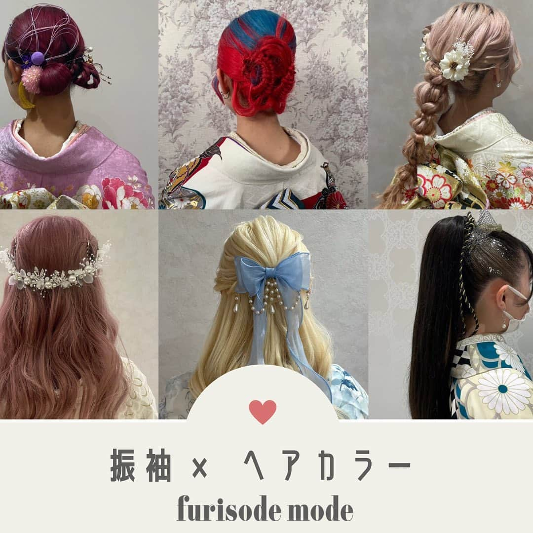 ふりそでMODE weddingboxさんのインスタグラム写真 - (ふりそでMODE weddingboxInstagram)「ヘアカラーまとめ♡ ・ 前撮りや成人式当日に向けて染めてきてくださる方増えてます!! 和装にはブラウンやブラック！🖤 と染めてきてくださる方も多くいらっちゃいますが、 今回は華やかなカラーのお客様をまとめました✨ ・ 是非美容院に行く際の参考にしてみてください♡ ・ #ふりそでmode#furisodemode#袴 #成人式ヘア」10月7日 21時29分 - furisodemode