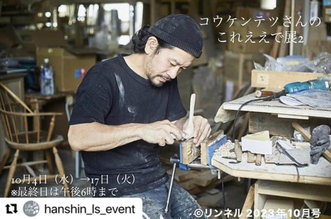 コウケンテツのインスタグラム