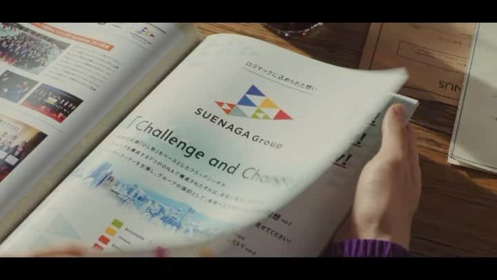 鈴鹿央士のインスタグラム：「SUENAGA Group  イメージキャラクターを務めさせていただいております！！  『Challenge and Change 』  地元岡山でたくさん広告が流れています。 ホームページにも出ているので是非覗いてみてください〜🙋‍♂️」