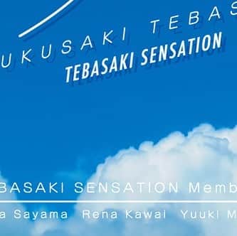 手羽先センセーションのインスタグラム