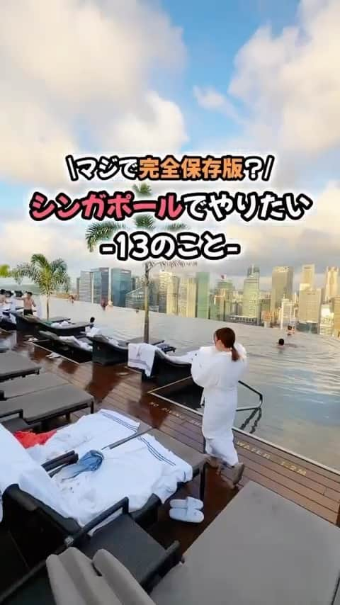 りょうまい夫婦のインスタグラム