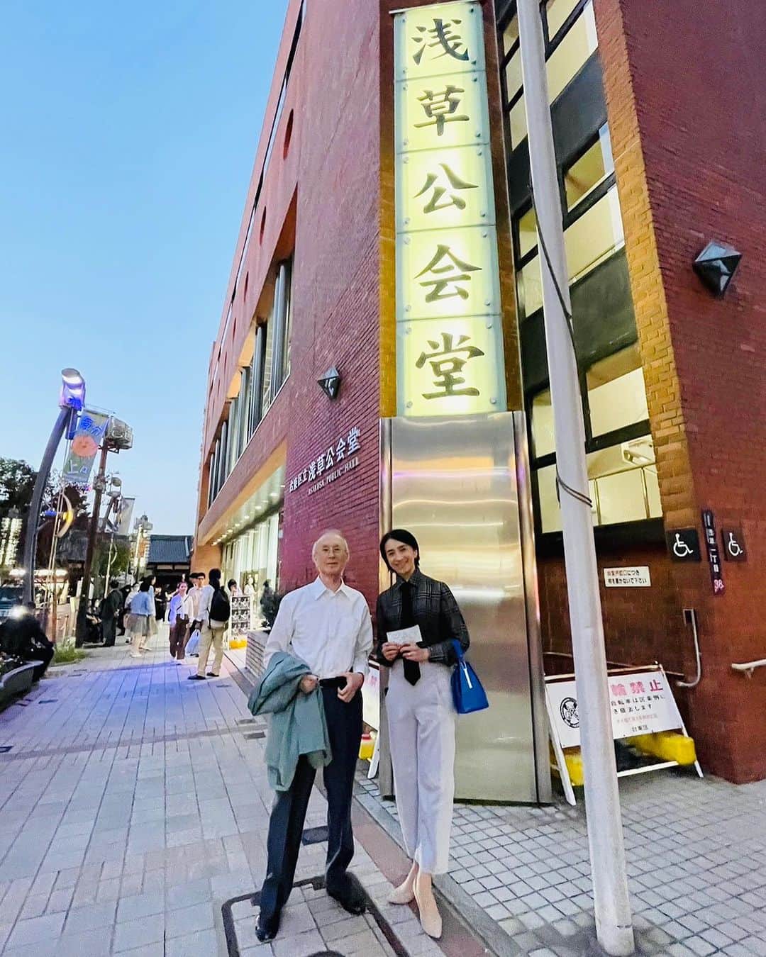 のインスタグラム：「応援している歌舞伎俳優《中村鷹之資さん》の舞台『翔之會』観賞 父と夫くんと3人で浅草へ🏮 @tennoujiya_official   『矢の根』と『二人椀久』（共演は妹さんの愛子さん）。そしてお父様中村富十郎さんの語り映像。  古典芸能としての共通点もあり、とても興味深く拝見しました。  富十郎さんから指導を受けた松緑さんが、今回は鷹之資さんにご指導をされたとか。こうして信頼と愛により、血の繋がりにも似た関係性が作品に命を吹き込む世界💖とても感動しました。  帰りには、父と〈家族〉ついても話が出来て、胸に詰まっていた身勝手な正義感…を手放す事が出来そうで、ありがたかった。  父は「プラネタリウムに行きたい」と言っているのですが、どこかお薦めがあったら、教えてください😊🙏💕  #Ballet #Dancer #バレエ #バレエダンサー #芸術 #芸術観賞 #舞台 #stage #トスカ #大人 #美の世界 #四ッ谷 #Iwaki Ballet Company #IBC #バレエスタジオ #バレエ教師 #バレエ教室 #美しい #楽しい #人生 # 健康 #東京 #井脇幸江 #中村鷹之資」