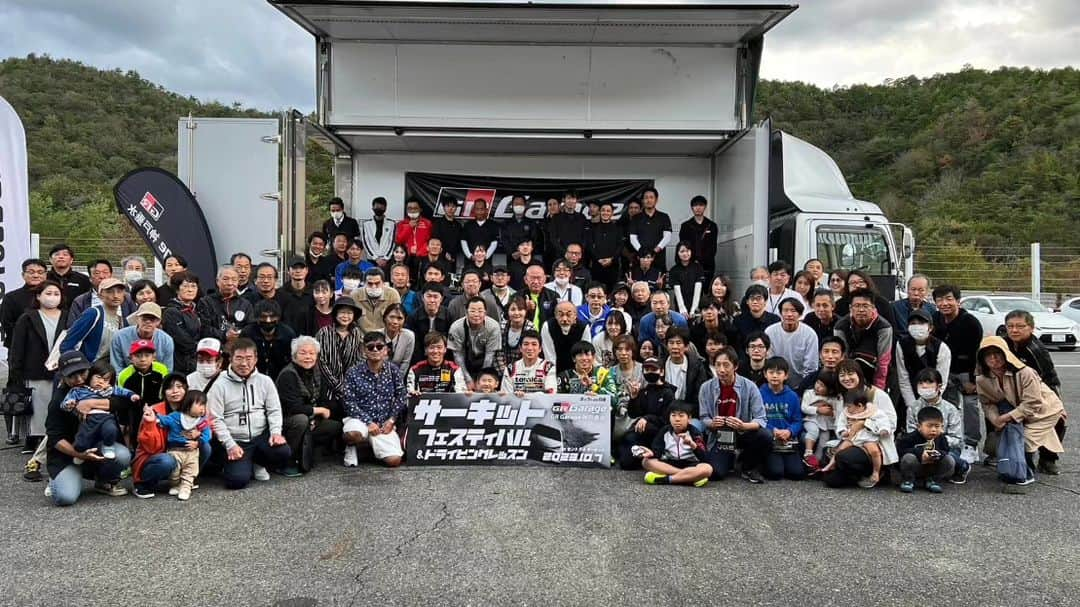 吉田広樹のインスタグラム：「今日はネッツ兵庫さん、GR Garage 神戸垂水さんドライビングレッスンにチームドライバーの蒲生選手、佐々木選手と参加させて頂きました🏎️  基本となるメニューからスタートし 先導走行、サーキットタクシーと 徐々にステップアップ⤴️  ご自身のクルマで普段味わえない走りを楽しんで頂けたと思います‼️  参加者の皆さんはもちろん ご家族や同伴者の方も楽しめるコンテンツも多く 皆さんの笑顔が印象的な1日でした🙆  参加者の皆さん、スタッフの皆さん ありがとうございました🙇‍♂️  #ネッツ兵庫 #GRGARAGE神戸垂水」