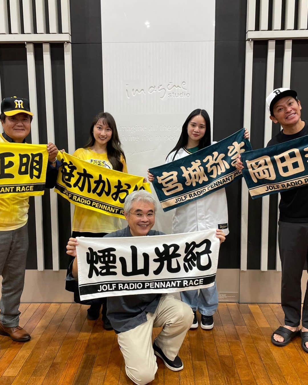 のインスタグラム：「今日も1日お疲れ様です！ 今日の ニッポン放送 「ラジオ ペナントレース」 聴いて下さった方ありがとうございます🙇‍♀️  オリックスの事を沢山話すことができて、阪神のことも知ることが出来て良かったです！ そして今日ますだおかだの岡田さんと初めて共演させて頂いて、オリックス愛がすごいなって圧倒されました！  またご一緒できるように頑張ります💪  残りの試合もCSも楽しみ です！  今日聞いて下さった方、感想をコメントで教えて頂けると嬉しいです！  「野球って楽しい⚾️」」