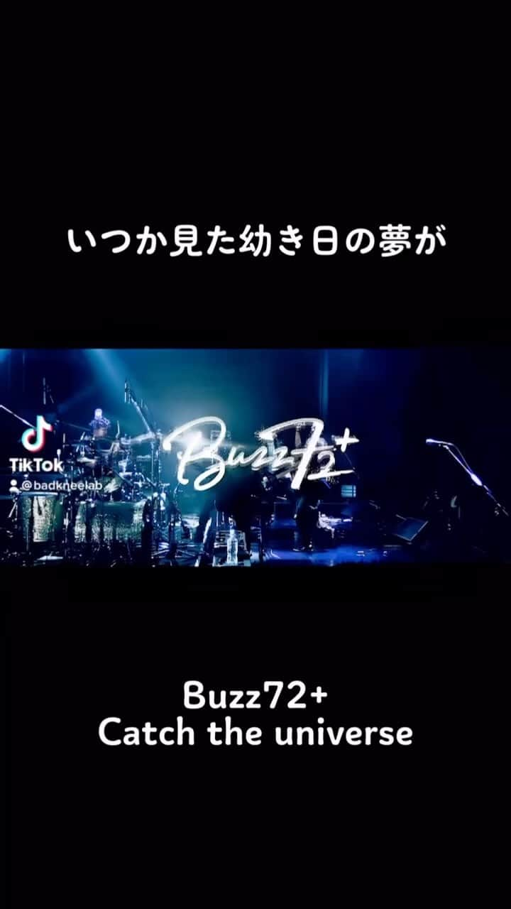 松隈ケンタのインスタグラム：「【🎸 Buzz72+ #ミナホ 10.8出演 🎸】  #FM802 MINAMIWHEEL 2023  ⚡️ 日時：10/8(日) 16:30〜 ⚡️ 会場：soma  ⬇️ チケットはこちらから！ eplus.jp/mw2023/066/  #Buzz72+ #バッドニー #BADKNee #25回目のミナ #minamiwheel  @fm802_minamiwheel」