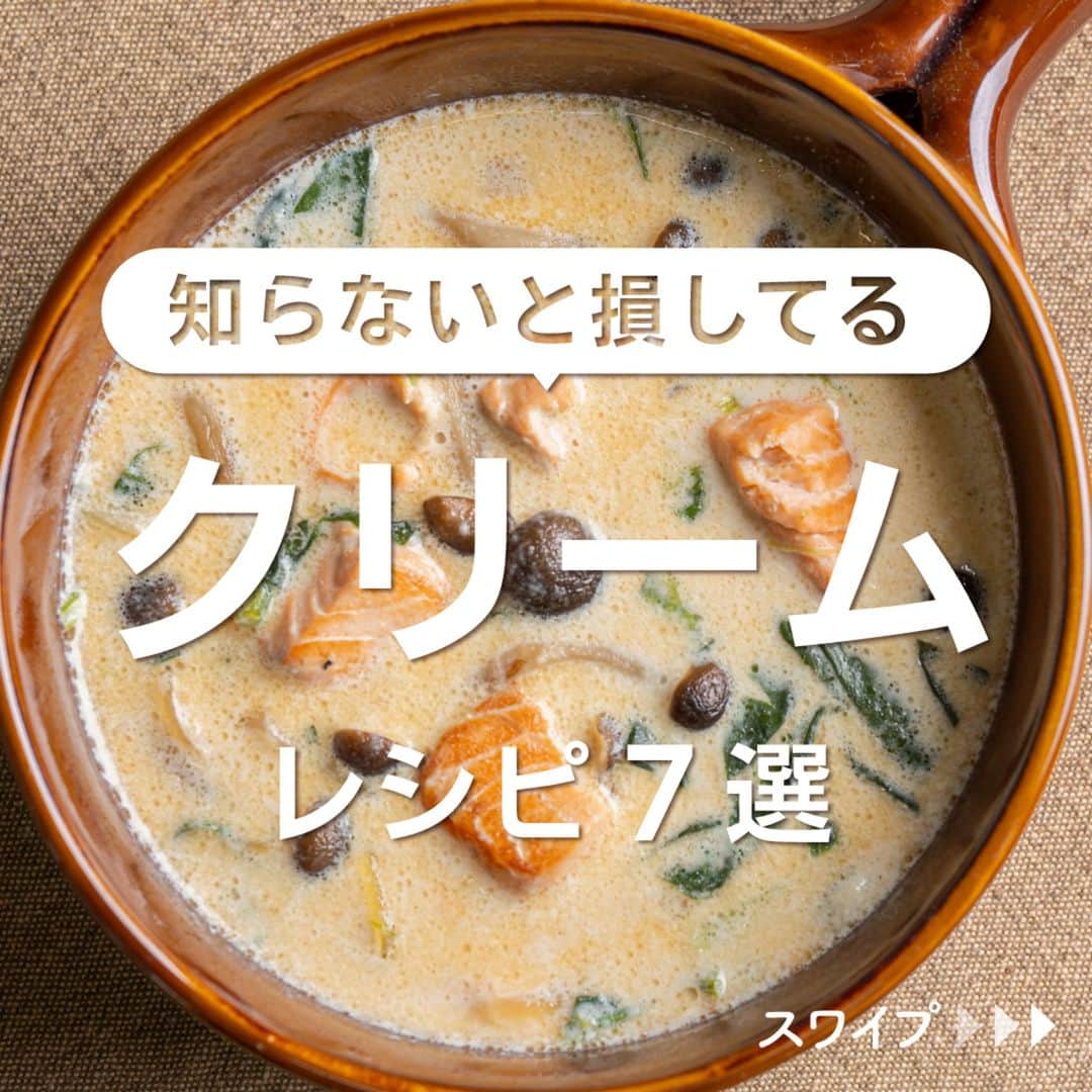 KURASHIRUのインスタグラム