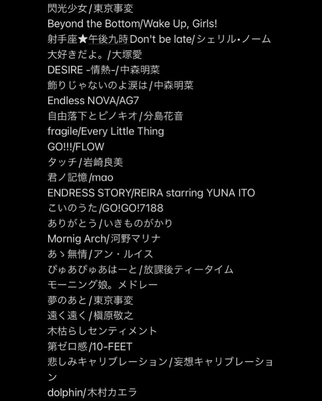 河野万里奈さんのインスタグラム写真 - (河野万里奈Instagram)「FC限定イベント MariKara～河野万里奈とカラオケ！～ @空中酒場 @fanicon_kr  無事試合終了🎤🌙✨  田舎のコンテナ型のカラオケに通って歌手を夢見て必死で歌っていた中高生時代を思い出しました！ 2hでこれだけ歌いました(3枚目)  好評につきまたやりたいと思っているので #お楽しみに🔥」10月7日 23時07分 - marina_kawano