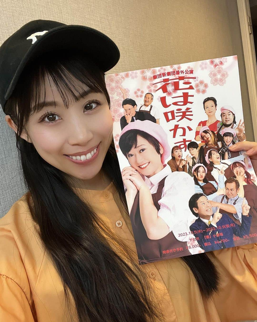 水谷千尋のインスタグラム：「3日目終了〜🥴🌸  残り4公演も元気に頑張る！  演劇って楽しいぞ！  #笑顔 #笑顔のループ #笑顔のバトン #smile #happy」