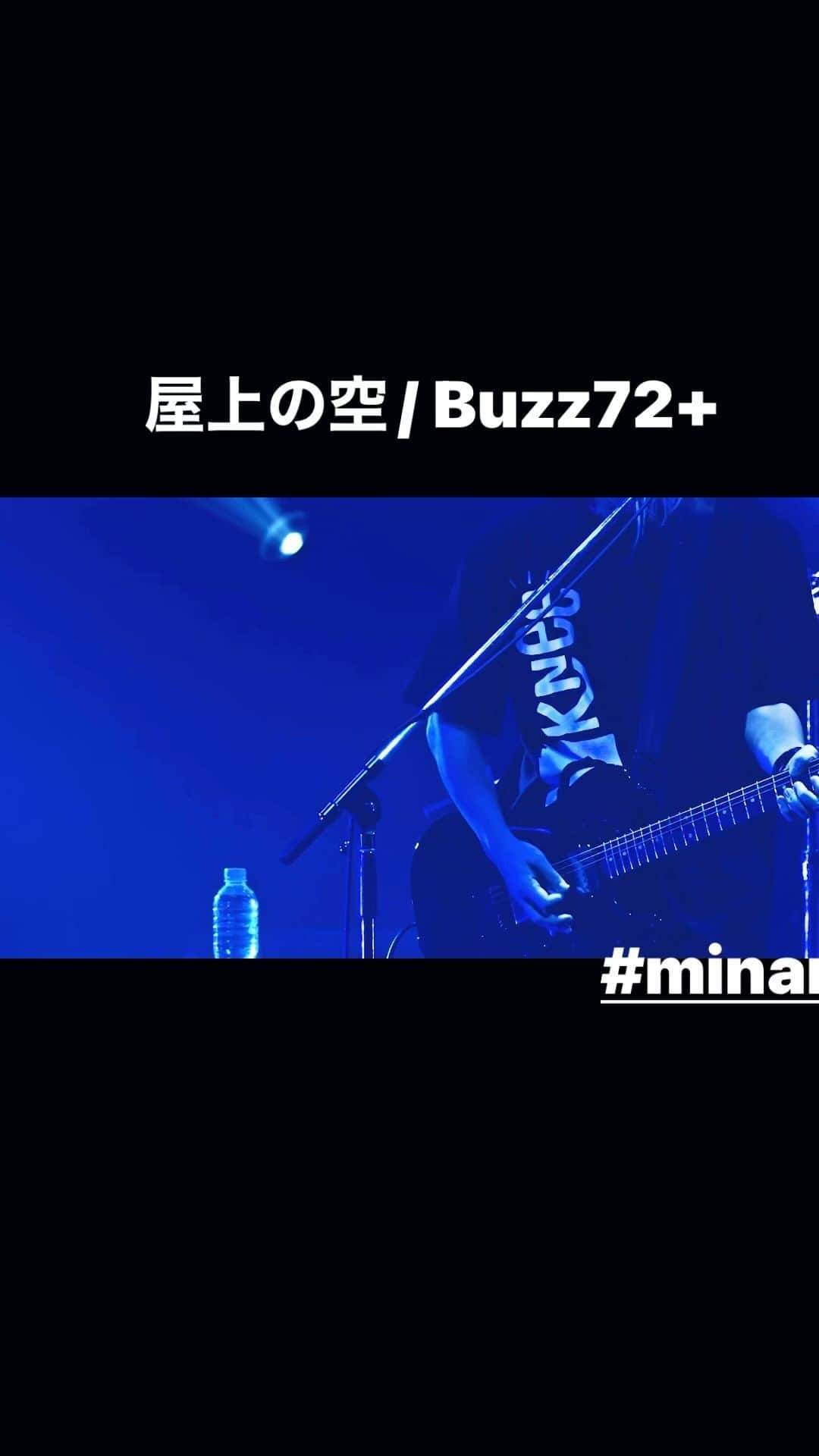 松隈ケンタのインスタグラム：「【🎸 Buzz72+ #ミナホ 10.8出演 🎸】  #FM802 MINAMIWHEEL 2023  ⚡️ 日時：10/8(日) 16:30〜 ⚡️ 会場：soma  ⬇️ チケットはこちらから！ eplus.jp/mw2023/066/  #Buzz72+ #バッドニー #BADKNee #25回目のミナ #minamiwheel  @fm802_minamiwheel」