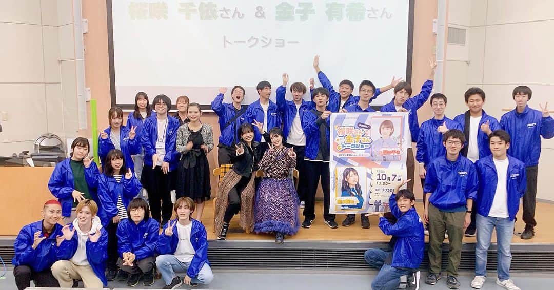 桜咲千依のインスタグラム：「【埼工大に声優さんがやってきた2023 桜咲さん＆金子さん トークショー】 ご来場ありがとうございました✨✨ 今年も色んなお話ししたり、ミニゲームで宇宙人になったり楽しかったー😊 ありがとうございましたーーー💜😊💜」
