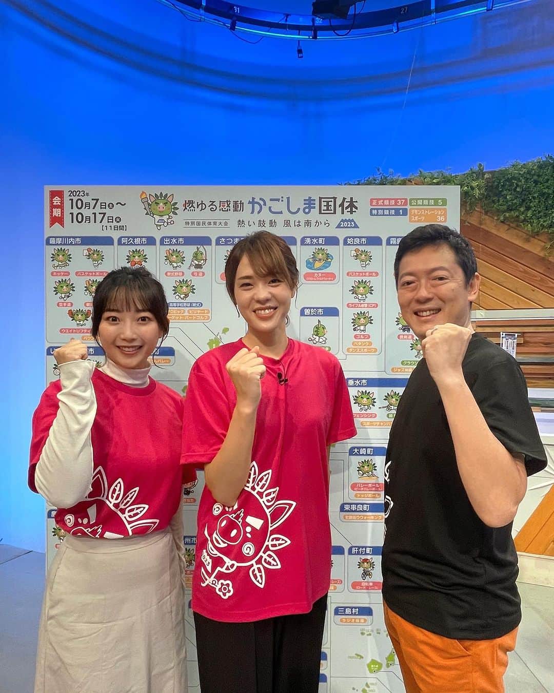 迫田さおりのインスタグラム：「・ MBCのかごしま国体の特別番組に出演させていただきました‼︎ ・ 3年越しの国体! たくさんの方の協力があり今日無事に開会式が行われました。 ・ 明日からは競技が始まります！ ただ…天気がね😢 皆さん、寒暖差もありますので体調にはくれぐれもお気をつけくださいね‼︎ ・ 岡田アナウンサー・玉谷アナウンサーありがとうございました😊 生放送は緊張するけど、お2人のおかげで楽しくお話しすることが出来ました🙇‍♀️ ありがとうございました。」