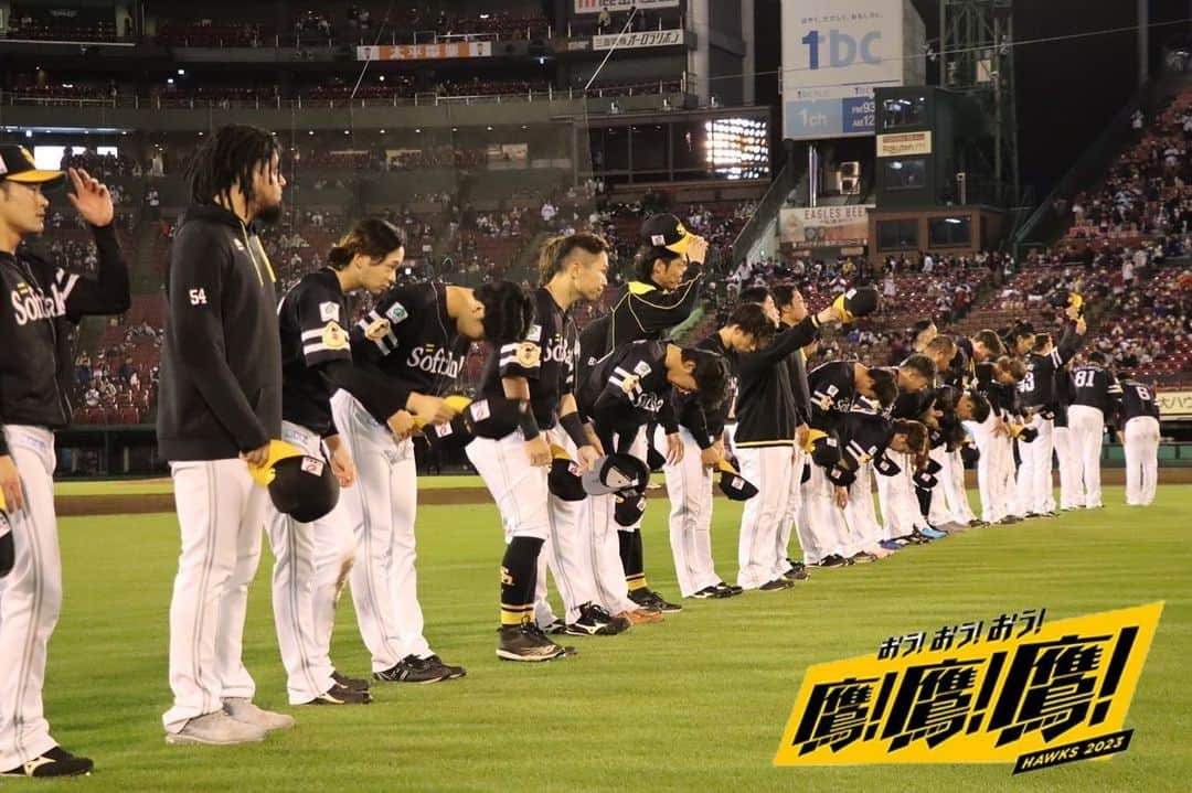 福岡ソフトバンクホークスさんのインスタグラム写真 - (福岡ソフトバンクホークスInstagram)「#stadiumlastofgame #楽天モバイルパーク宮城 #ありがとうございました #2023年10月7日 #vs東北楽天ゴールデンイーグルス #softbankhawks #ホークス #sbhawks #鷹鷹鷹」10月7日 23時25分 - softbankhawks_official