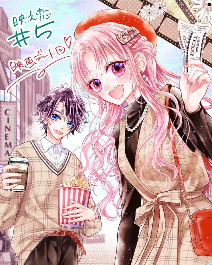 柚木ウタノのインスタグラム：「【お知らせ】📚 りぼん11月号発売中です！ 『映える恋とか知りません』5話目は2人で🎬映画デートに行きます❣️✨  カラー扉裏にはライカマニアになってみる！？ってライカインタビュー🎤と ライカのコーデアイデア👗の募集をしていただいてます！！☺️✨ありがたい！ ぜひライカに着せたい服、おしゃれとか面白いコスプレとかなんでもOKなので、よかったらご応募ください〜❣️ 見本イラストは香純裕子先生とみかづき唯先生が描いてくださって感激😭✨ すごい素敵なのでぜひ誌面もチェックしてくださいませ〜❣️😍  #映える恋とか知りません #映え恋 #バエコイ #柚木ウタノ #りぼん #映画デート❤️」