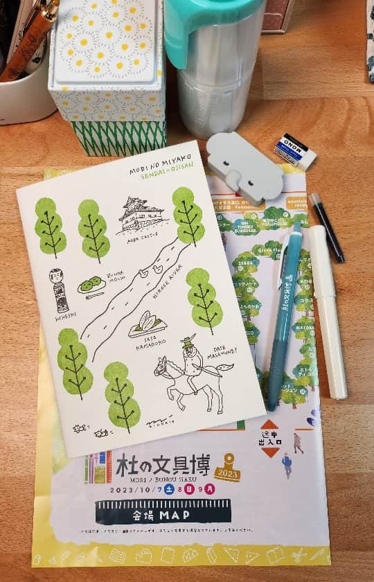 mizutamaのインスタグラム：「10/7 杜の文具博初日に行ってきたよ。  買ったもの開けみよっと and 見どころポイント。  #杜の文具博」