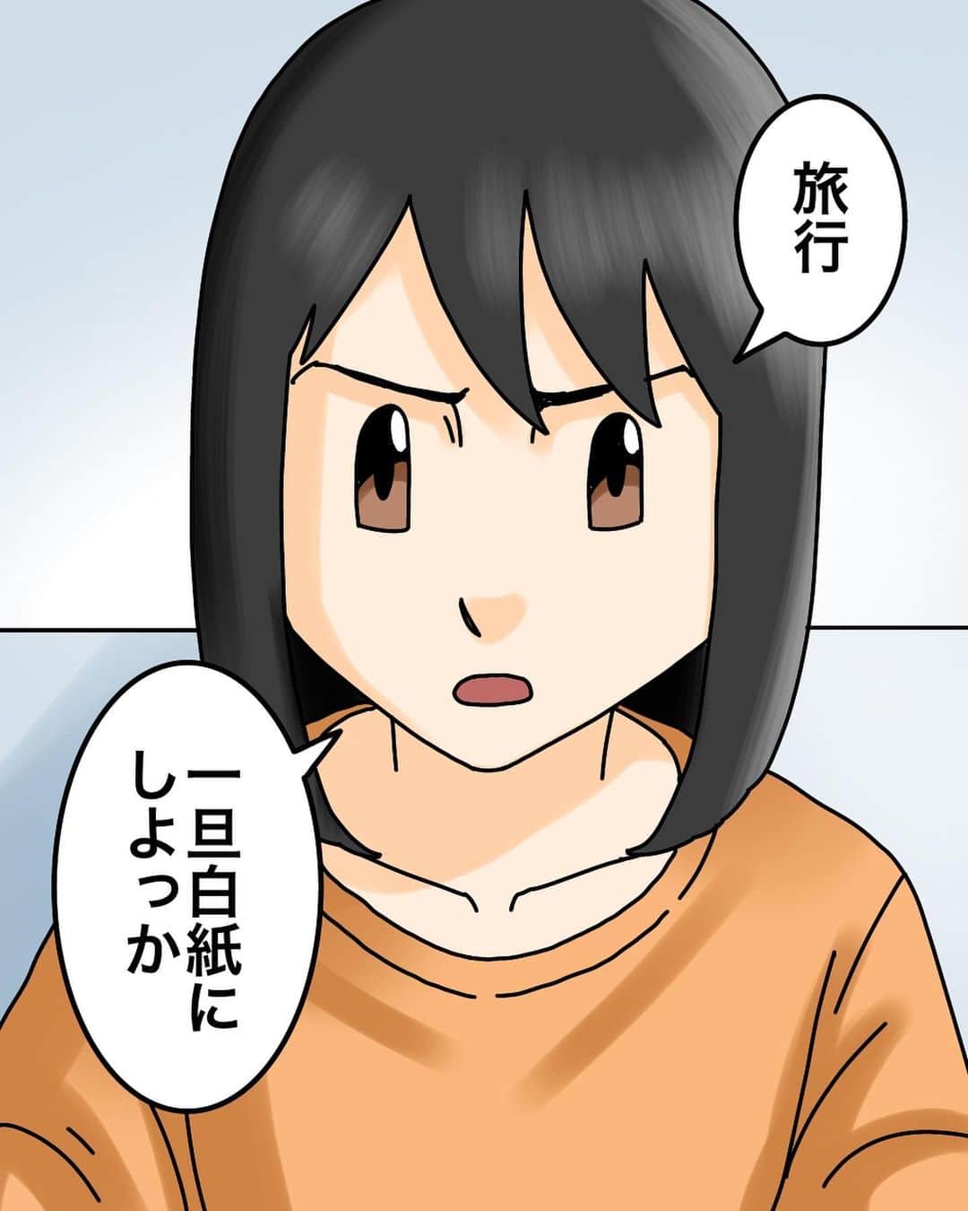 ババレオさんのインスタグラム写真 - (ババレオInstagram)「今回はタイトル通り、親友だと思ってた友人にSNSの裏アカでディスられてた… というお話です。  全28話となりますので最後までお付き合いよろしくお願いします。  @babareo2 のプロフィール欄かストーリーズからブログへ飛ぶと一話先読み出来ます💁‍♂️ ・ ・ #漫画 #まんが #マンガ  #インスタ漫画  #エッセイ漫画」10月8日 8時00分 - babareo2