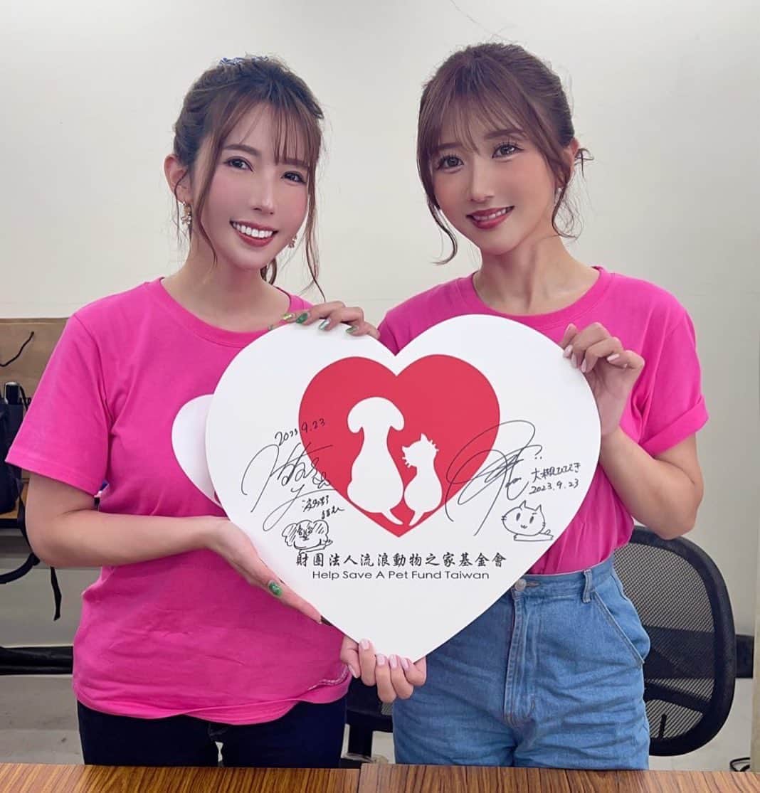 大槻ひびきさんのインスタグラム写真 - (大槻ひびきInstagram)「🐶🐱  大槻響和波多野結衣 將把活動銷售的一部分 捐款到動物收容所！ 我喜愛動物🐈‍⬛ 願獲救的狗和貓能找到新主人， 並擁有安全舒適的生活☺️  台湾での チャリティー活動について ご報告します🐶🐱  大槻ひびき&波多野結衣 デビュー15周年イベントを開催し 今回その売上の一部を 動物保護のために 台湾の動物保護施設へ寄付します。  今回私たちは台湾の動物保護施設を訪問し 保護されたワンちゃん、猫ちゃん達に会ってきました🐶🐱 飼い主がいないワンちゃん猫ちゃん達が安全に保護され ここで治療をしたり 人と触れ合い少しずつ環境に慣れていって 新しい飼い主と出会うまで 私達がお手伝いできたら、と思っています。  ワンちゃんも猫ちゃんも 大好きなので 実際に触れ合っていると 可愛くて可愛いくて…🥹🧡 私達のいろんな想いを取材時にお話しました。  この先保護猫ちゃんや保護ワンちゃんたちにとって 幸せな未来がやってきますように。  #taiwan」10月8日 1時13分 - yanhibi0221