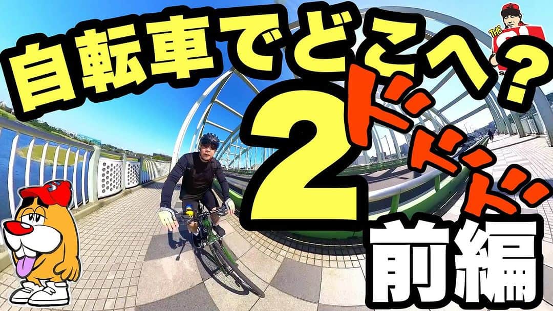 井上三太のインスタグラム：「AM7:00 Santastic!TV」