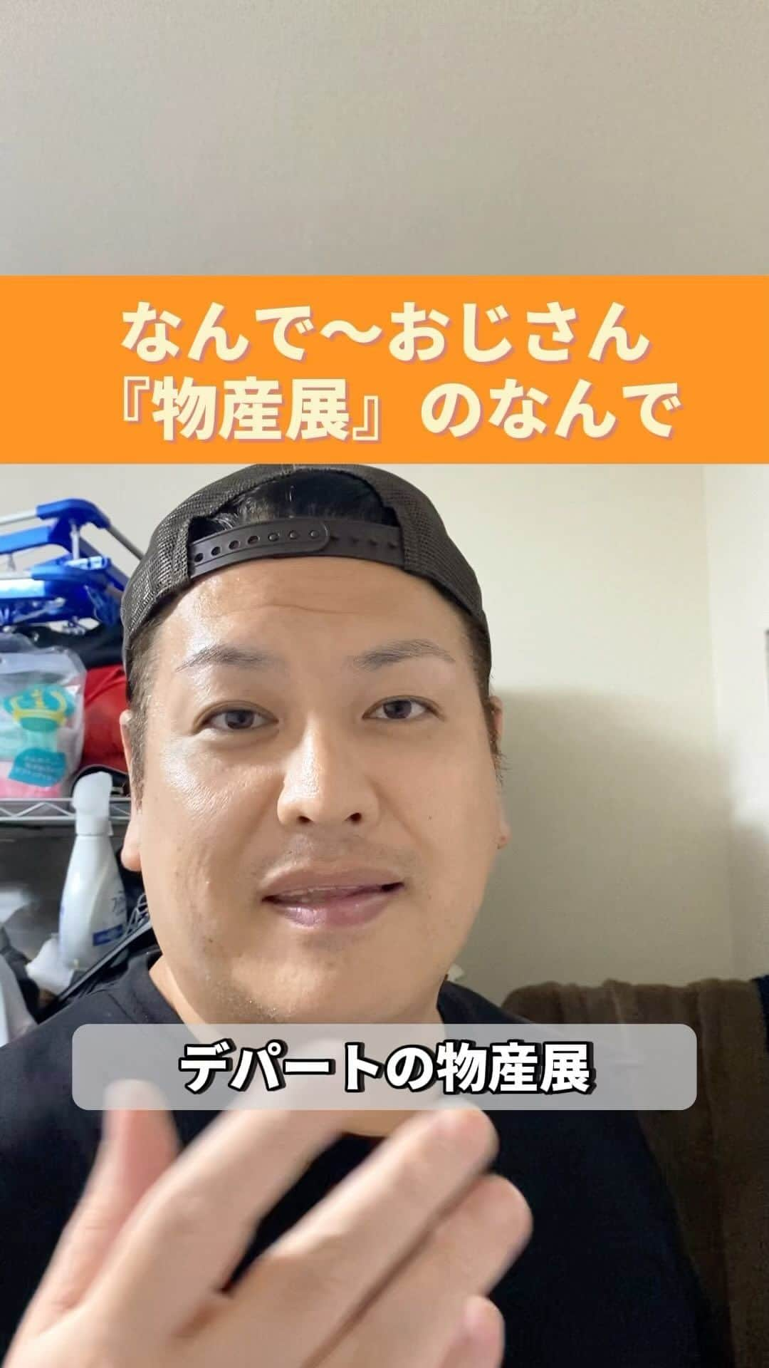 千葉恵のインスタグラム