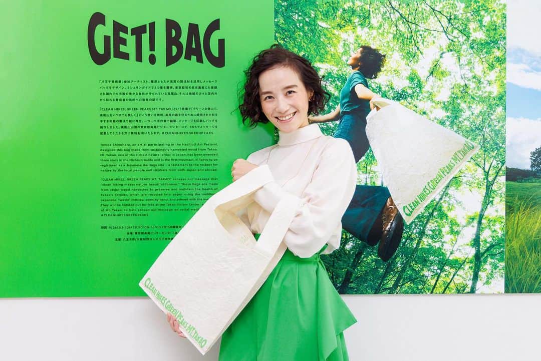 篠原ともえのインスタグラム：「「CLEAN HIKES, GREEN PEAKS MT. TAKAO」 イベント初日は、動物たちがいっぱいの高尾599ミュージアムにて、間伐材バッグ完成までのプロセスをお話しさせていただきました🐿トークショーそしてイベントにご参加くださった皆様、どうもありがとうございました！  今回のプロジェクトは、私自身10代の感受性豊かな時期にこの地域で育てていただいた創造性を、少しでも還元できたらいいなという思いで励みました🔁  作品を通じて新たなコミュニケーションが生まれ、アイデアやクリエイティビティが豊かに循環していくものになればと願っています🪵  ビジュアル&映像のバッグ展示は10月17日（火）まで高尾599にて開催されています。緑に囲まれた癒し空間も是非お楽しみください🦜  #CLEANHIKESGREENPEAKS #八王子芸術祭2023 @hachiojiartfes」