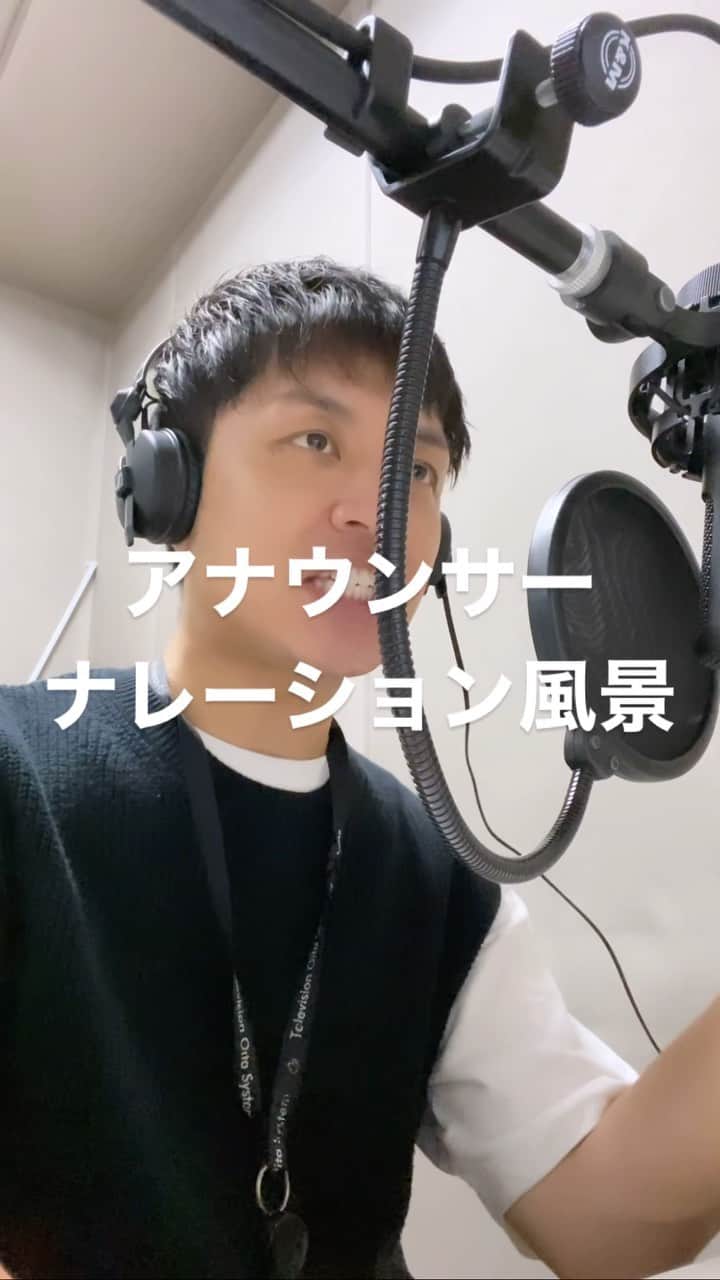 藤村晃輝のインスタグラム：「ツール・ド・九州2023🚲  以前、オーエスで登場した スパークルおおいたの選手たちも 出場しています。  天気も心配ではありますが… あすが大分ステージです！  日田市役所では マーク・パンサーさんのDJライブや くまモンも登場する予定です！  頑張れ！スパークルおおいた！  #ツールド九州 #福岡 #熊本 #大分  #スパークルおおいた  #oita #藤村晃輝 #アナウンサー」