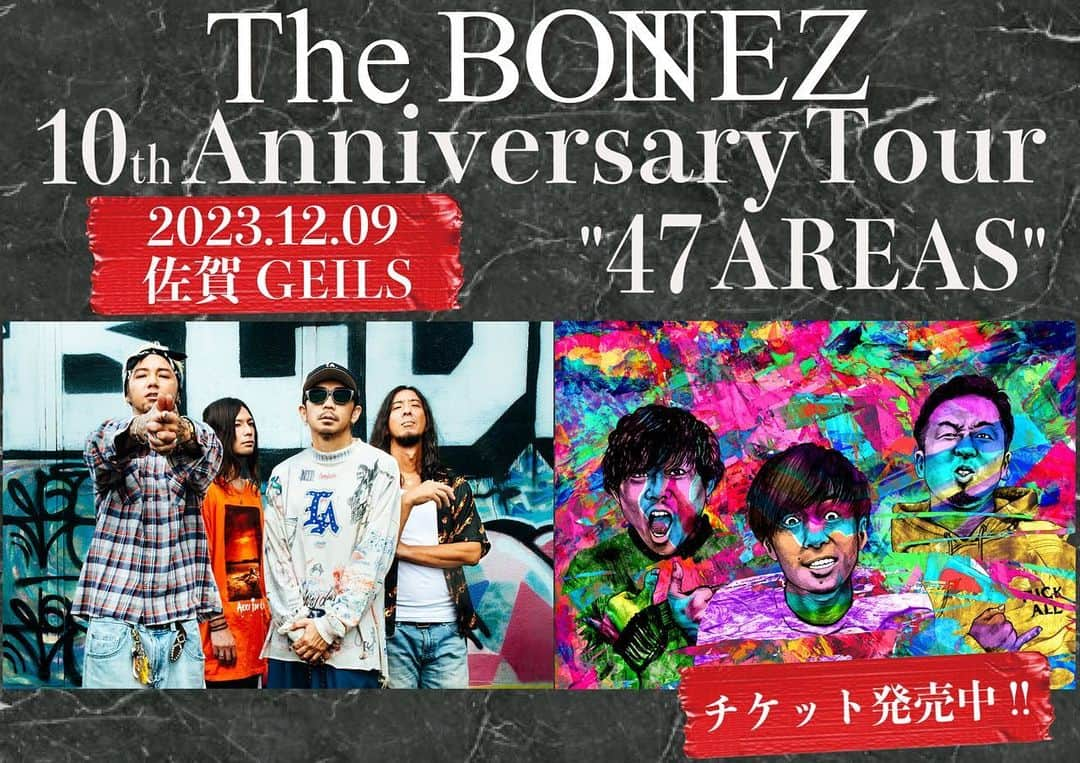 SHANKのインスタグラム：「【LIVE】  The BONEZ 10th Anniversary Tour "47 AREAS" 出演決定！  2023/12/9(土) 佐賀 GEILS w/ The BONEZ  チケット発売中  #SHANK #SHANK095 #SHANK095JPN」