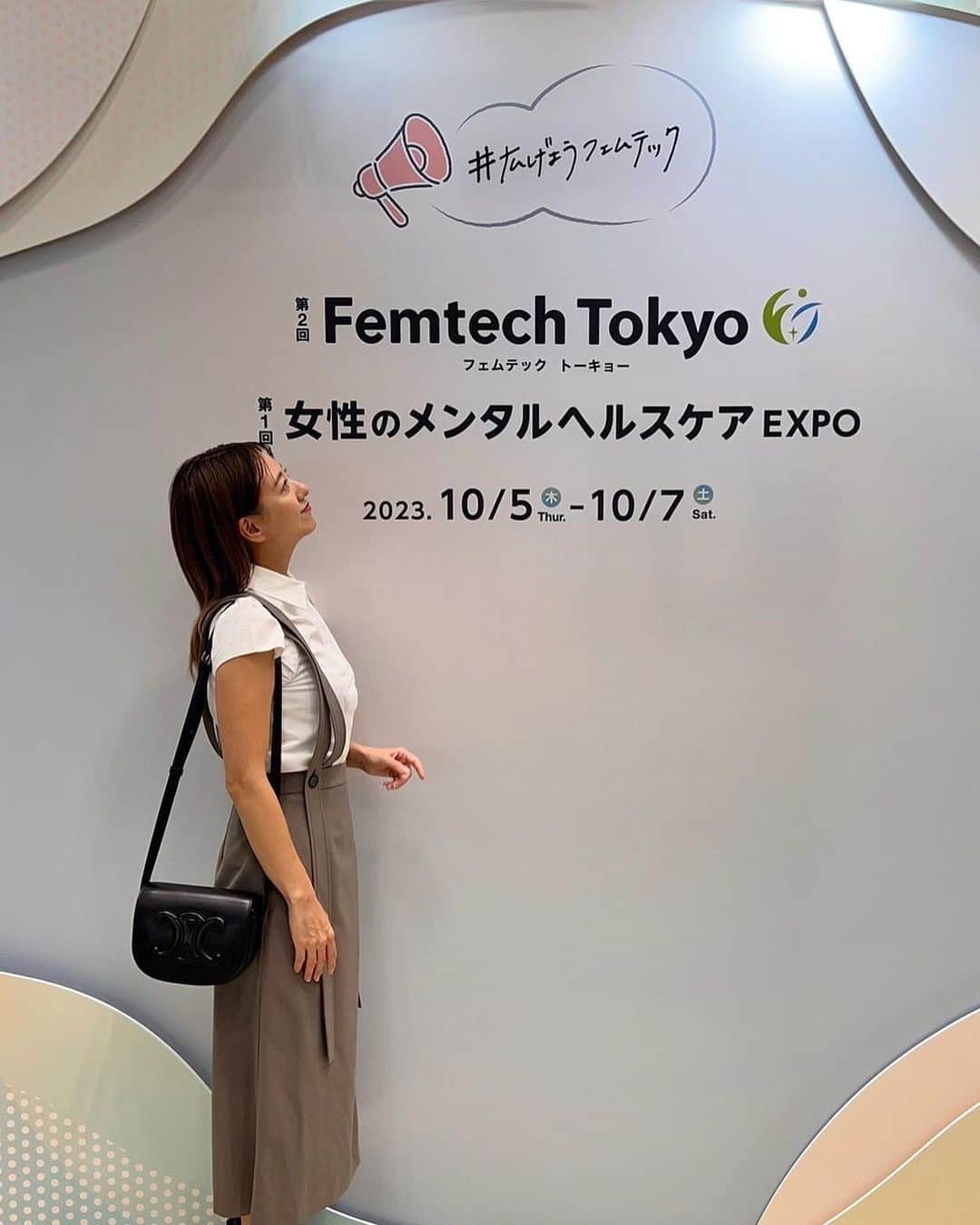 伊藤千晃さんのインスタグラム写真 - (伊藤千晃Instagram)「先日、Femtech Tokyoへ行ってきました！ ⁡ ものすごくたくさんの企業さんが出展していて、 数年前に比べると選択肢の幅もフェムテックの表現の仕方も変わり、広がってきているんだなと実感！！ ⁡ でも、選択肢が増えてきているなか、 フェムテックという言葉やアイテムが独り歩きしているようにも感じたので、 手に取る側の私達も、まだまだ学んでいく姿勢や選択への責任という部分は大事なのかなと思いました😃 ⁡ この日は素敵な出会いもあり、 なんと、私が初めてフェムテック検定を取得した、 日本フェムテック協会のブースもありました！！ ⁡ 代表理事の山田奈央子さんはオンラインの講義でしか見たことがなかったので、 実際にお会いしてお話しできる機会があって嬉しかったです😄💓 ⁡ ⁡ #フェムテック #femtechtokyo2023」10月8日 12時43分 - kikichiaki