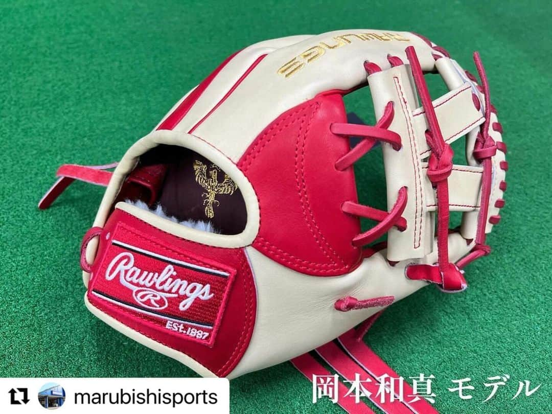 Rawlings Japanさんのインスタグラム写真 - (Rawlings JapanInstagram)「#Repost @marubishisports with @use.repost ・・・ ﾟ･*:.｡⚾︎ 限定商品の紹介です！  rawlings 軟式用グラブ price 38,500円(税込) ※CHC27モデルのみ42,900円(税込)  めちゃくちゃカッコいい限定グラブが入荷！  各1個ずつとなっておりますので 気になる方はお早めに😎  #rawlings #ローリングス #軟式用グラブ #上沢直之 モデル #マイクトラウト モデル #岡本和真 モデル #野球好きな人と繋がりたい  #マルビシスポーツ #香川県 #丸亀市 #Instagram #インスタ映え @rawlings_japan_llc」10月8日 13時08分 - rawlings_japan_llc