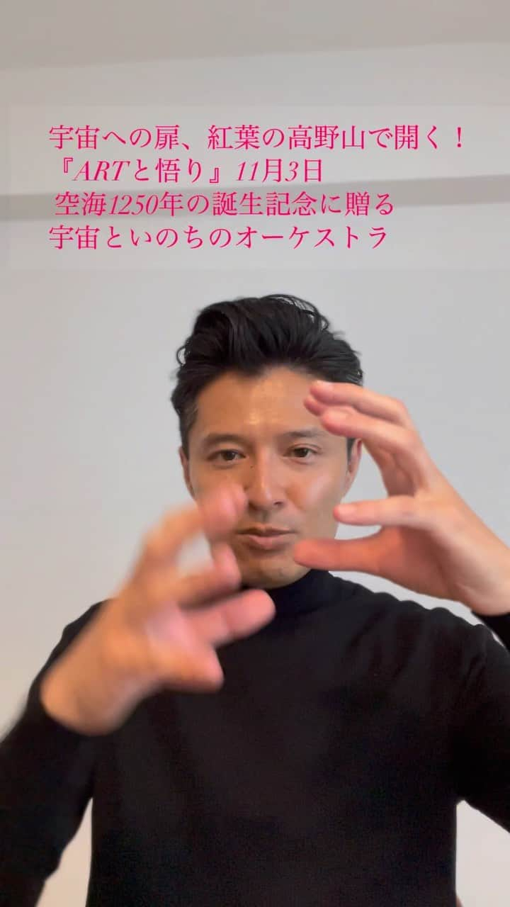 橋本昌彦のインスタグラム