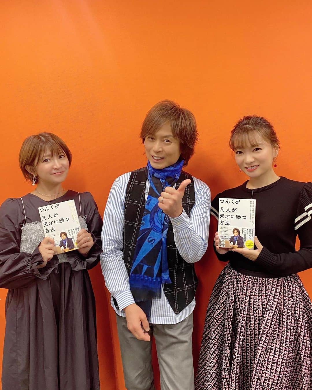 のインスタグラム：「『さんまのまんま秋SP』 見てくださった皆様 ありがとうございました❤️  つんく♂さんと こうやってバラエティー番組に 出演させて頂くのは初めてで… しかもさんまさんの番組ということで！  まさに夢のような時間でした😭💕  矢口…何気なく気になる質問を フッとしてしまってごめんよ🤣🙏  さんまさんとつんく♂さんだからこそ 聞けた、話せたお話ばかりでした🥰  大好きな矢口と一緒でよかった🩷💚🩵  つんく♂さんから ご本のプレゼントも頂きました✨ 『凡人が天才に勝つ方法』  ザ・凡人の私にも天才に勝つチャンスが あるってことですね☺️ コレは必読です！！  大切に読ませて頂きます🙏💕  つんく♂さん ありがとうございます🎀  3枚目は矢口が 私の写真撮ってくれている姿を マネージャーさんが撮ってくれた写真🎶  私達仲良いでしょ😆💕笑」