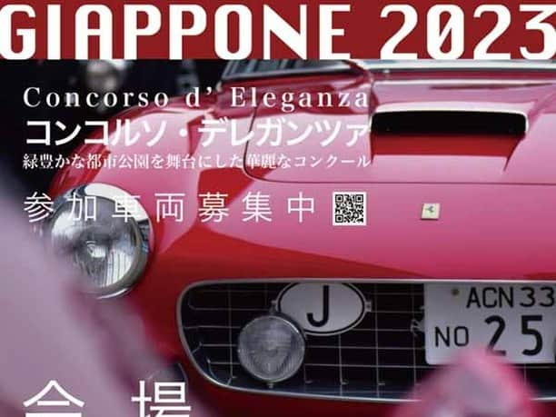 竹虎さんのインスタグラム写真 - (竹虎Instagram)「創業125年を記念して、虎竹で製作したREIWA-125号という車があります。その車で、スペインで開催されたボックスカートレースに参戦しました。 . 日本人などいるはずもない片田舎のビトリアという街で、偶然お会いしたのが岡田邦雄さんでした。ボクも驚いたけれど、岡田さんもビックリしたかも知れません。 . さて、そんな方に誘われて、まったく場違いのような気がしてますが、名古屋の久屋大通公園を会場とするコッパ・チェントロ・ジャポネでの展示に参加します。 . #竹虎 #虎斑竹専門店竹虎 #山岸竹材店 #竹虎四代目 #TAKETORA #REIWA-125号 #久屋大通公園 #竹 #bamboo #コッパチェントロジャポネ #虎竹アーマー」10月8日 4時57分 - taketora1894